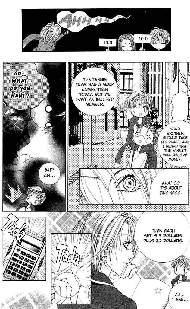 A Diary of Troublesome Adventures 第8页