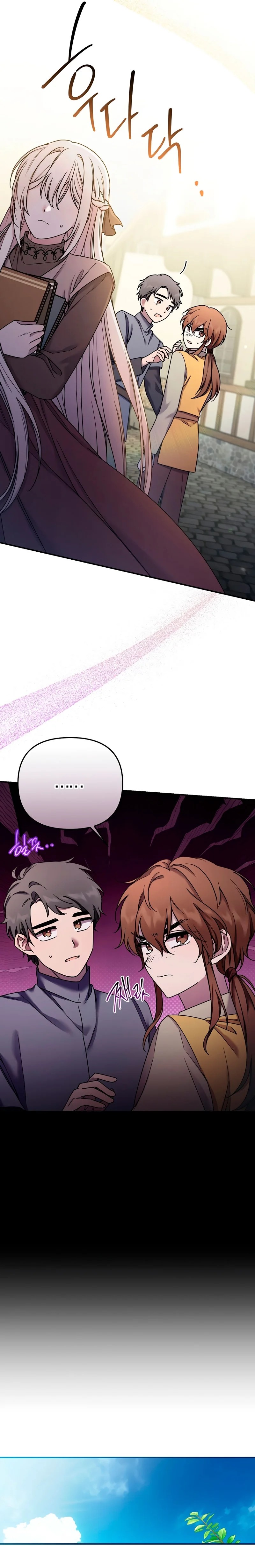 The Dying Villainess Denies Adoption Ch. 5 第13页