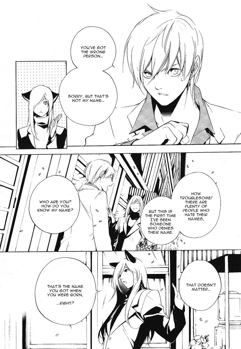 Are You Alice? Down the Rabbit-Hole 第17页
