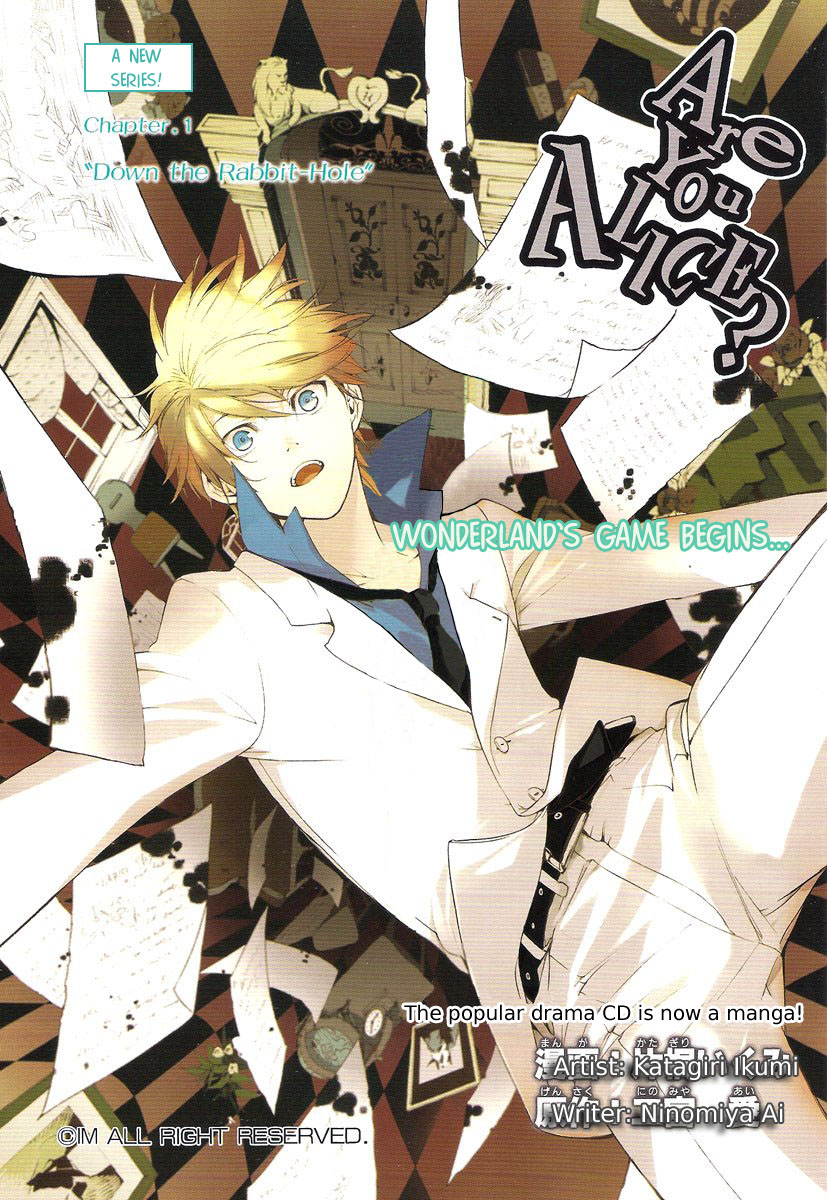 Are You Alice? 第3页