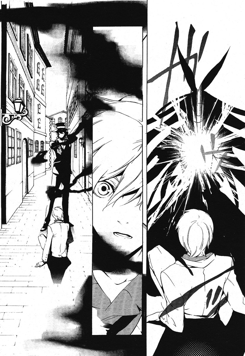 Are You Alice? Down the Rabbit-Hole 第47页