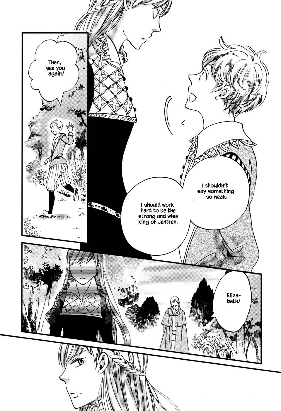 Child of the Kingdom Vol. 1 Ch. 2.2 第3页