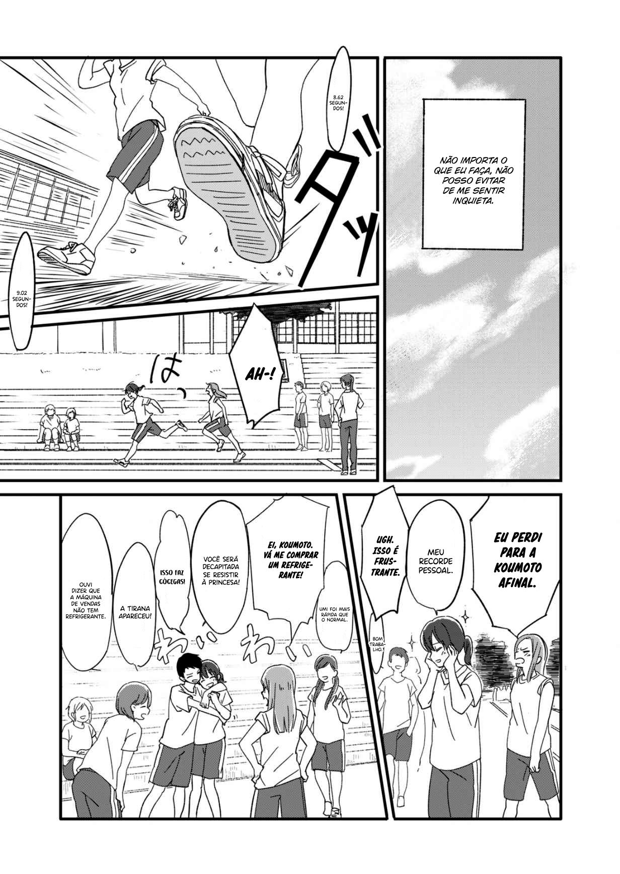 Ano Koro no Aoi Hoshi Vol. 1 Ch. 2 第3页