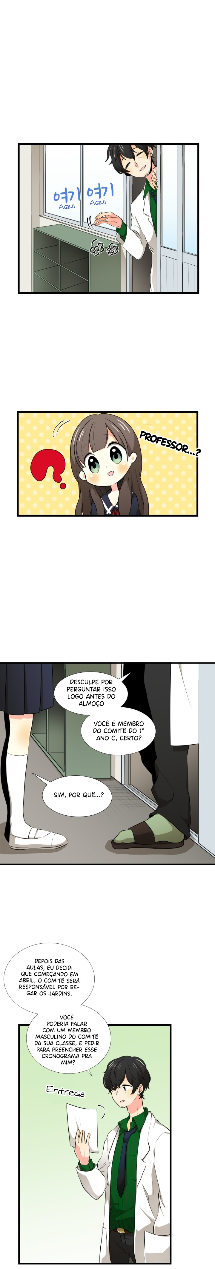 Love & Kiss 第4页