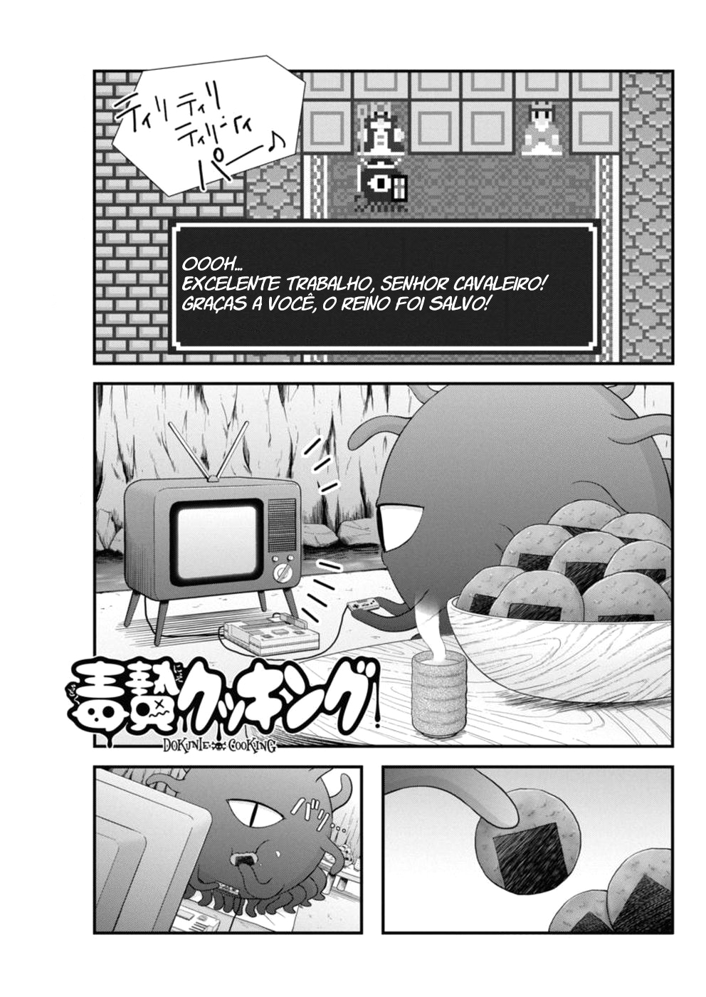 Dokunie Cooking Elfo desidratado 第2页