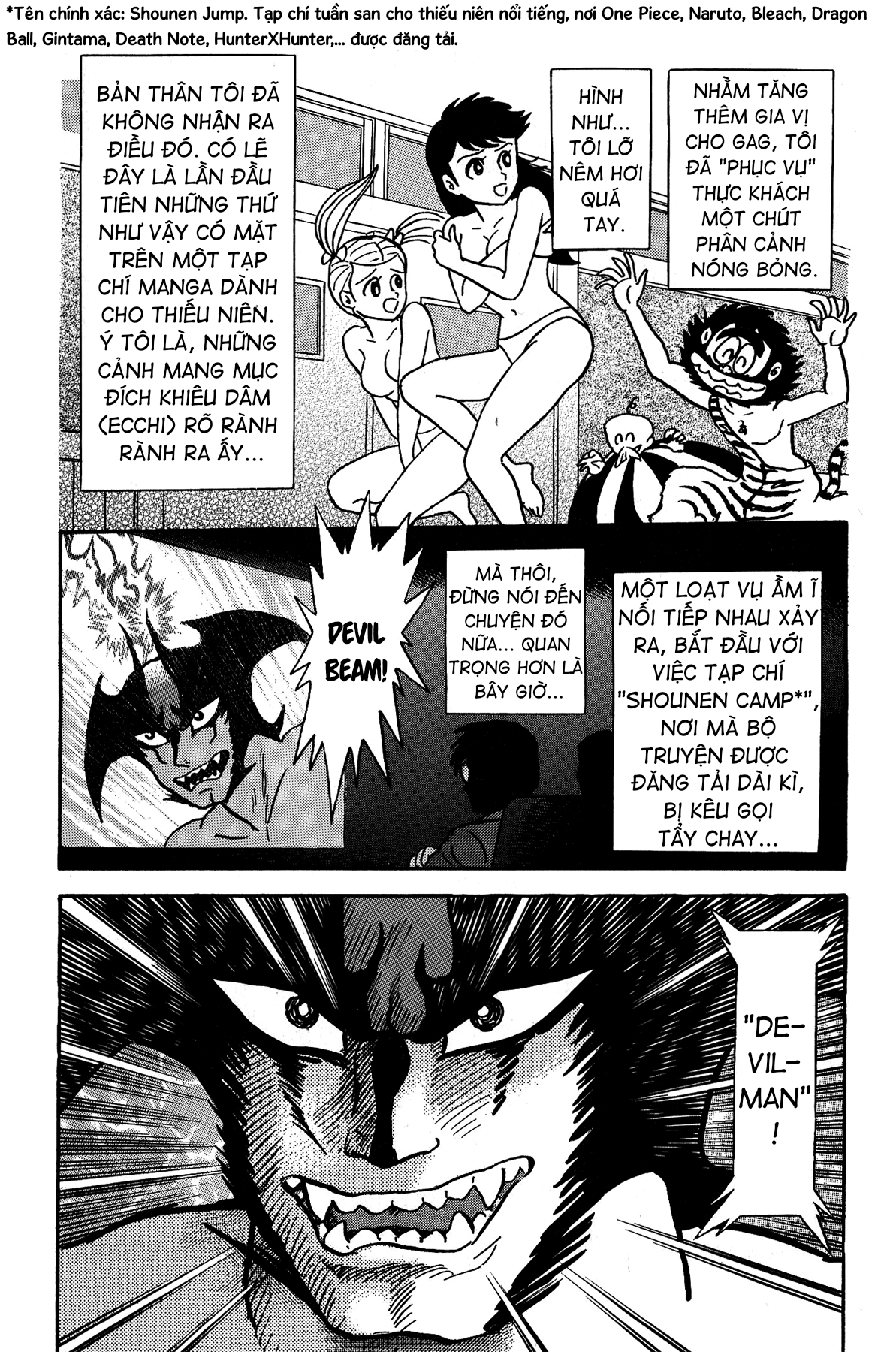 Gekiman! - Devilman Chapter Nagai Geki - Hoạ sĩ truyện tranh quá khích 第15页