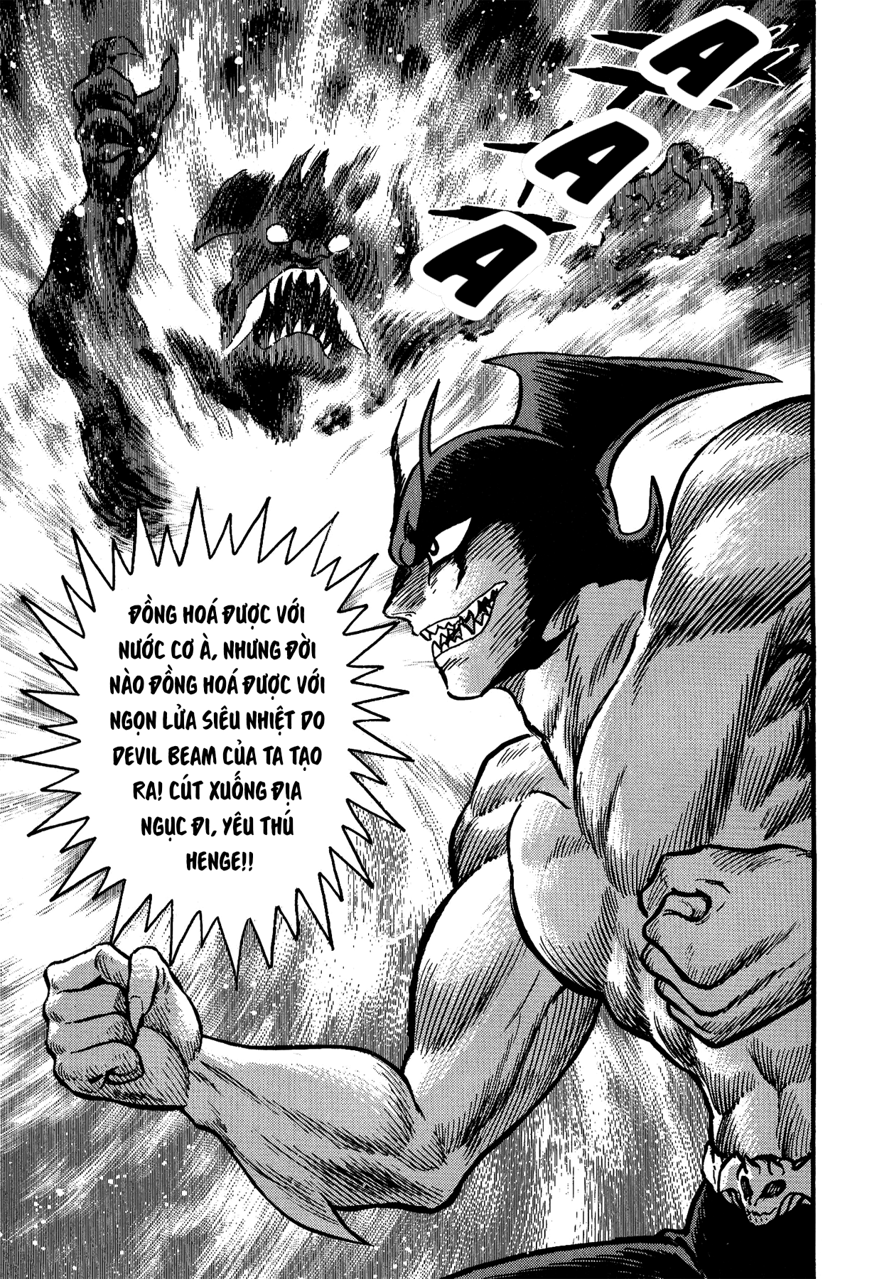 Gekiman! - Devilman Chapter Nagai Geki - Hoạ sĩ truyện tranh quá khích 第16页