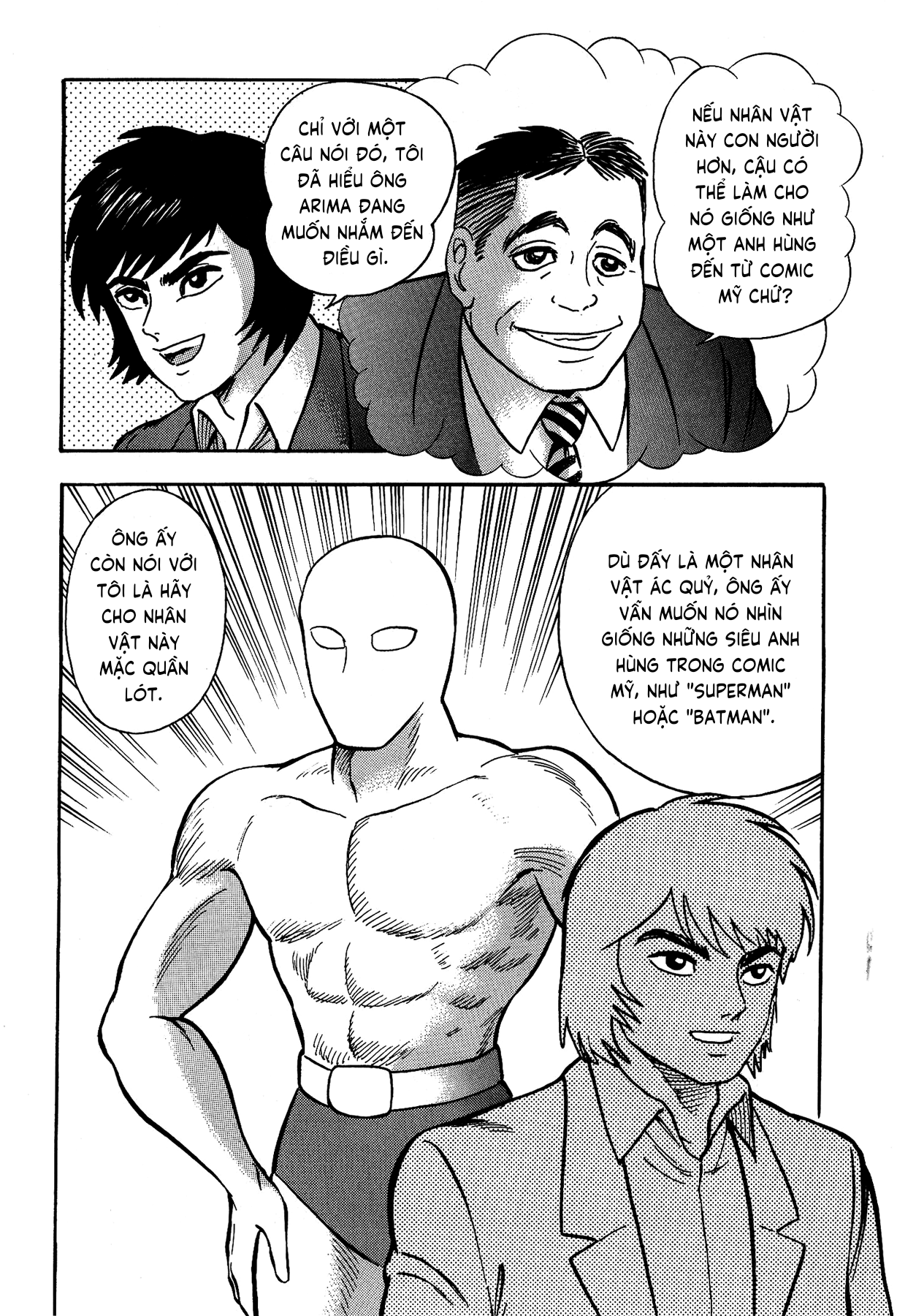 Gekiman! - Devilman Chapter Nagai Geki - Hoạ sĩ truyện tranh quá khích 第27页