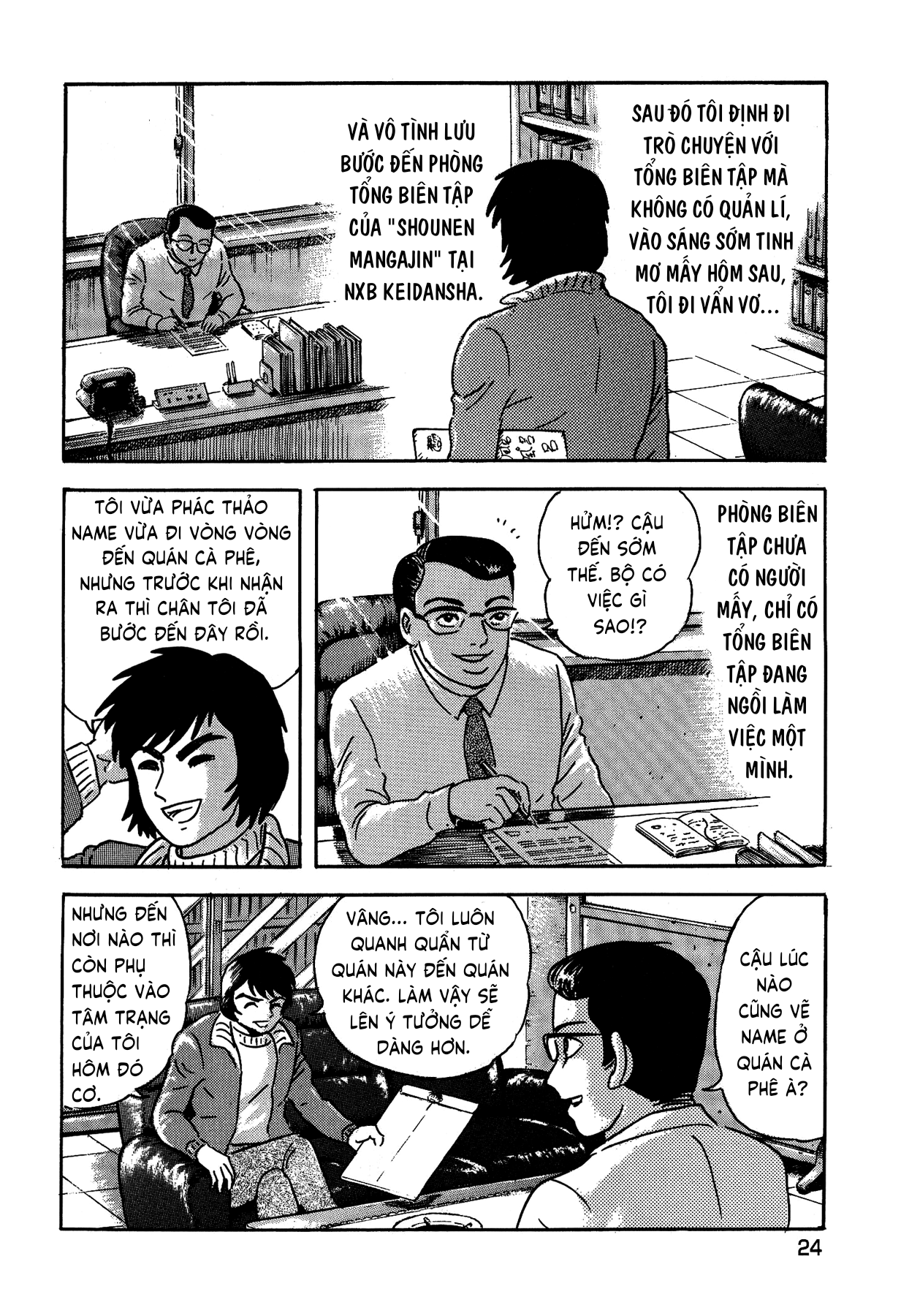 Gekiman! - Devilman Chapter Nagai Geki - Hoạ sĩ truyện tranh quá khích 第29页