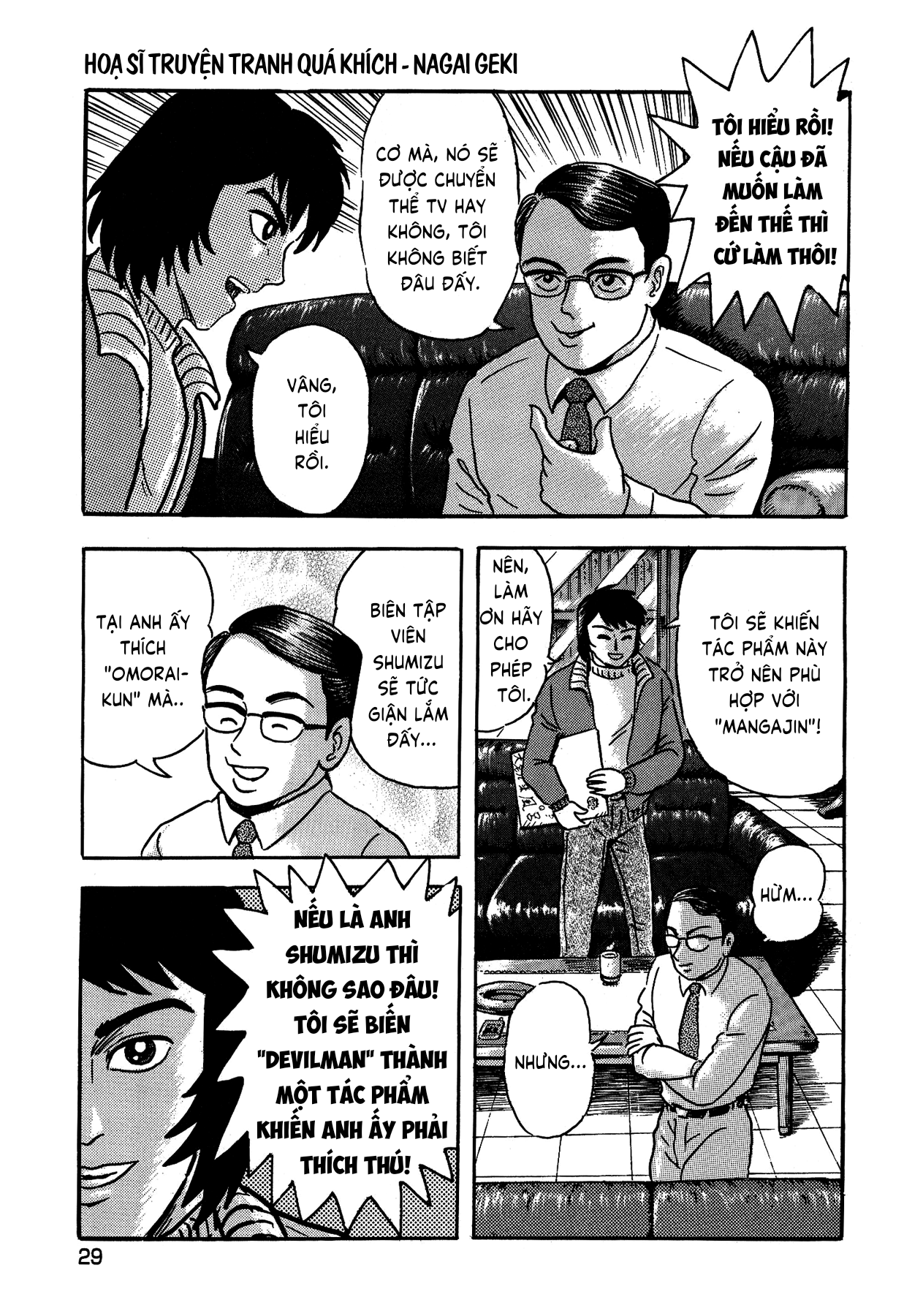 Gekiman! - Devilman Chapter Nagai Geki - Hoạ sĩ truyện tranh quá khích 第34页
