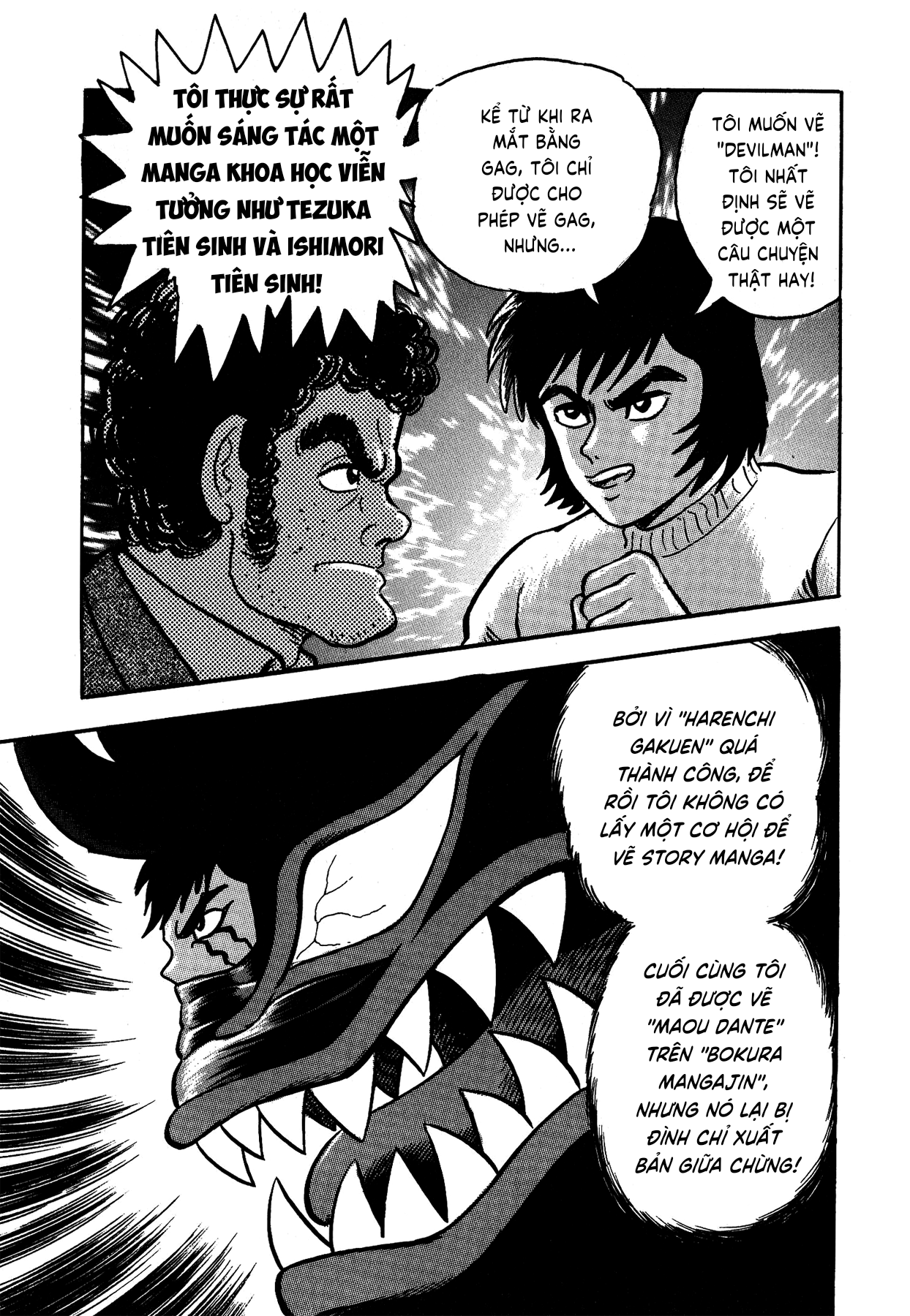 Gekiman! - Devilman Chapter Nagai Geki - Hoạ sĩ truyện tranh quá khích 第36页