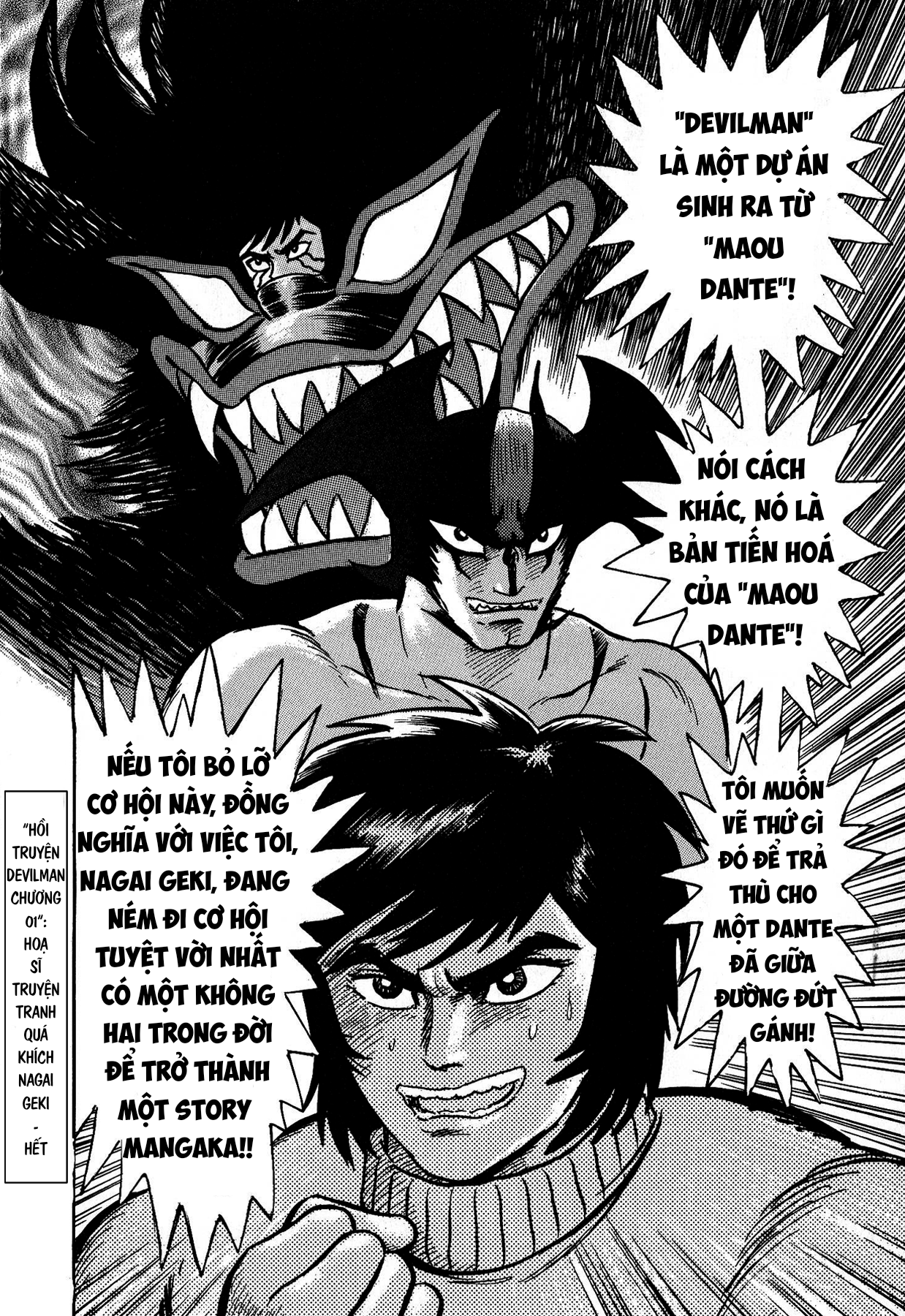 Gekiman! - Devilman Chapter Nagai Geki - Hoạ sĩ truyện tranh quá khích 第37页