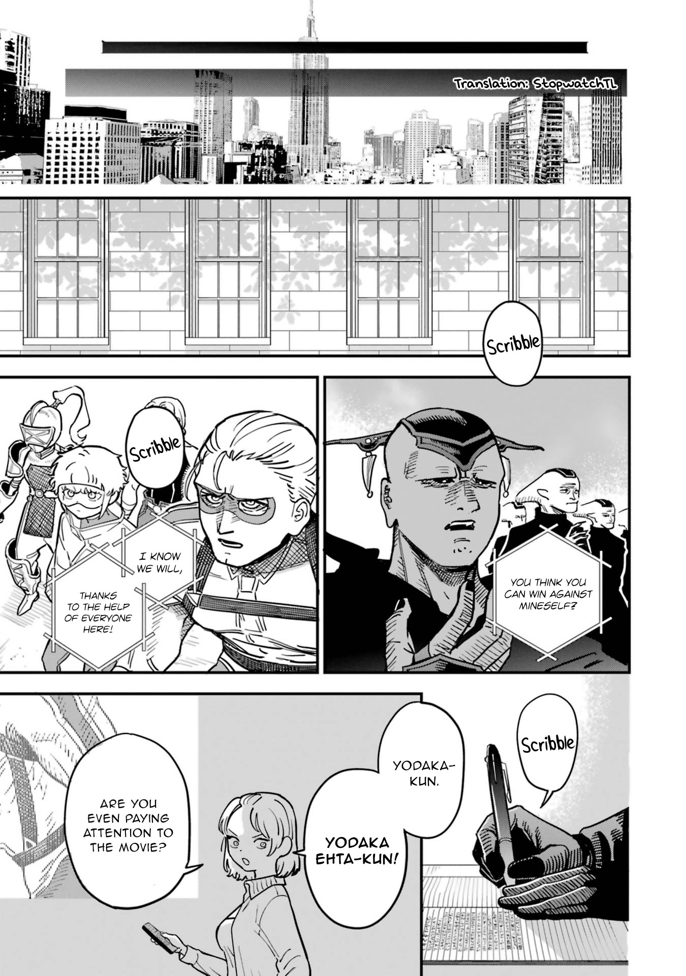 Dai Akutou Shonen 第3页