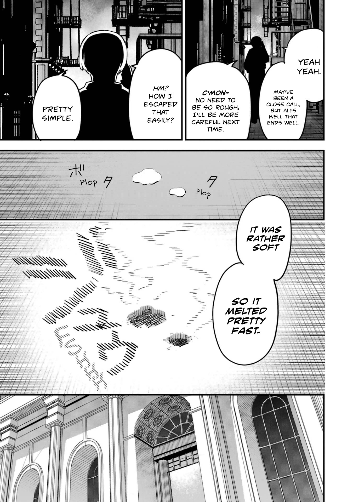 Dai Akutou Shonen The Lone Great Villain 第23页