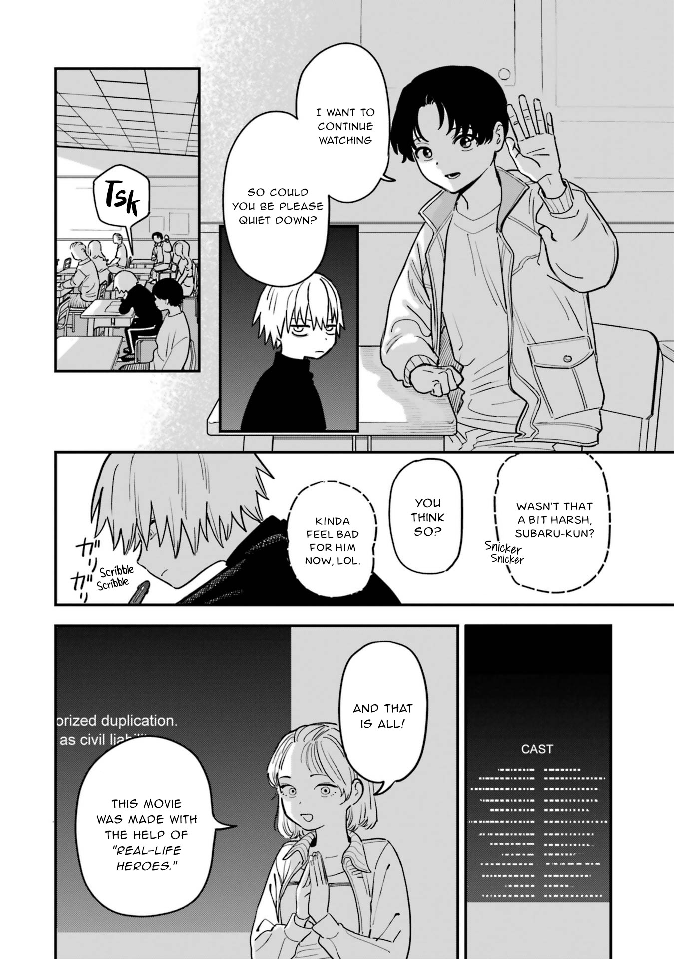 Dai Akutou Shonen 第6页