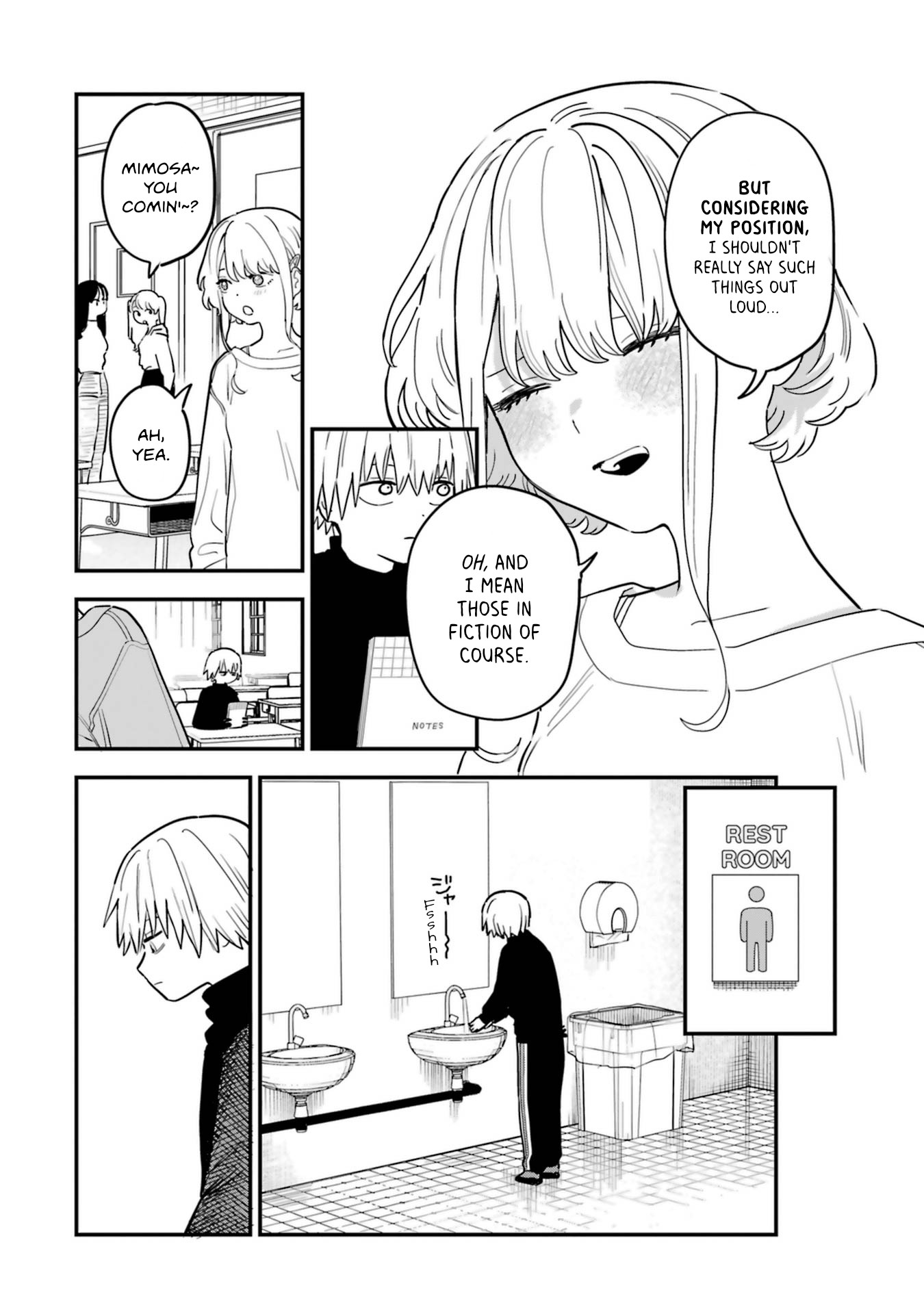 Dai Akutou Shonen 第8页
