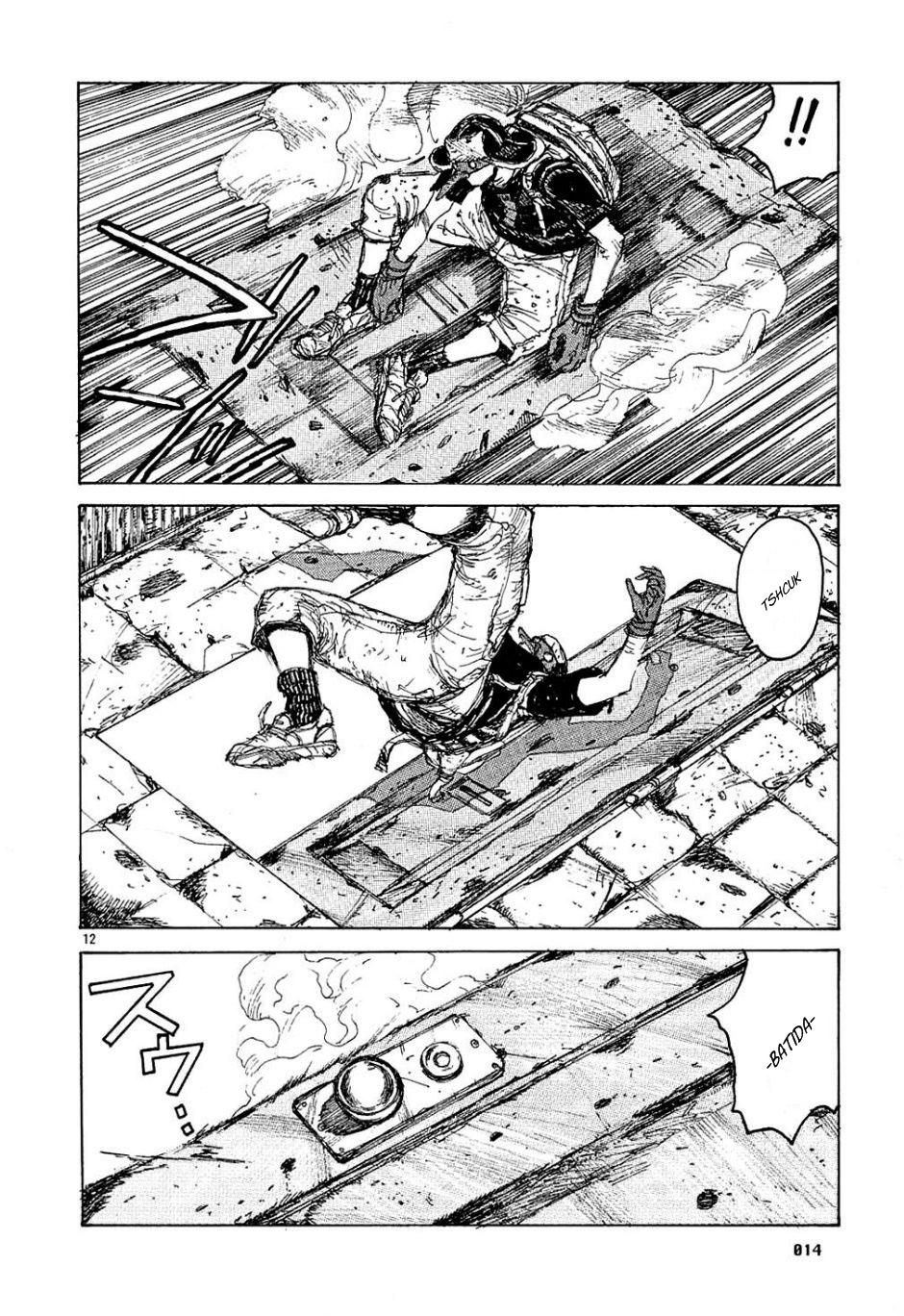 Dorohedoro Vol. 1 Ch. 1 第17页