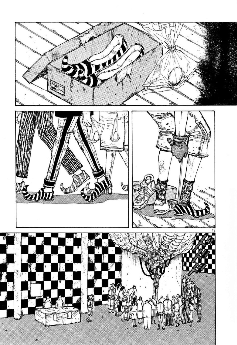 Dorohedoro Vol. 1 Ch. 1 第24页