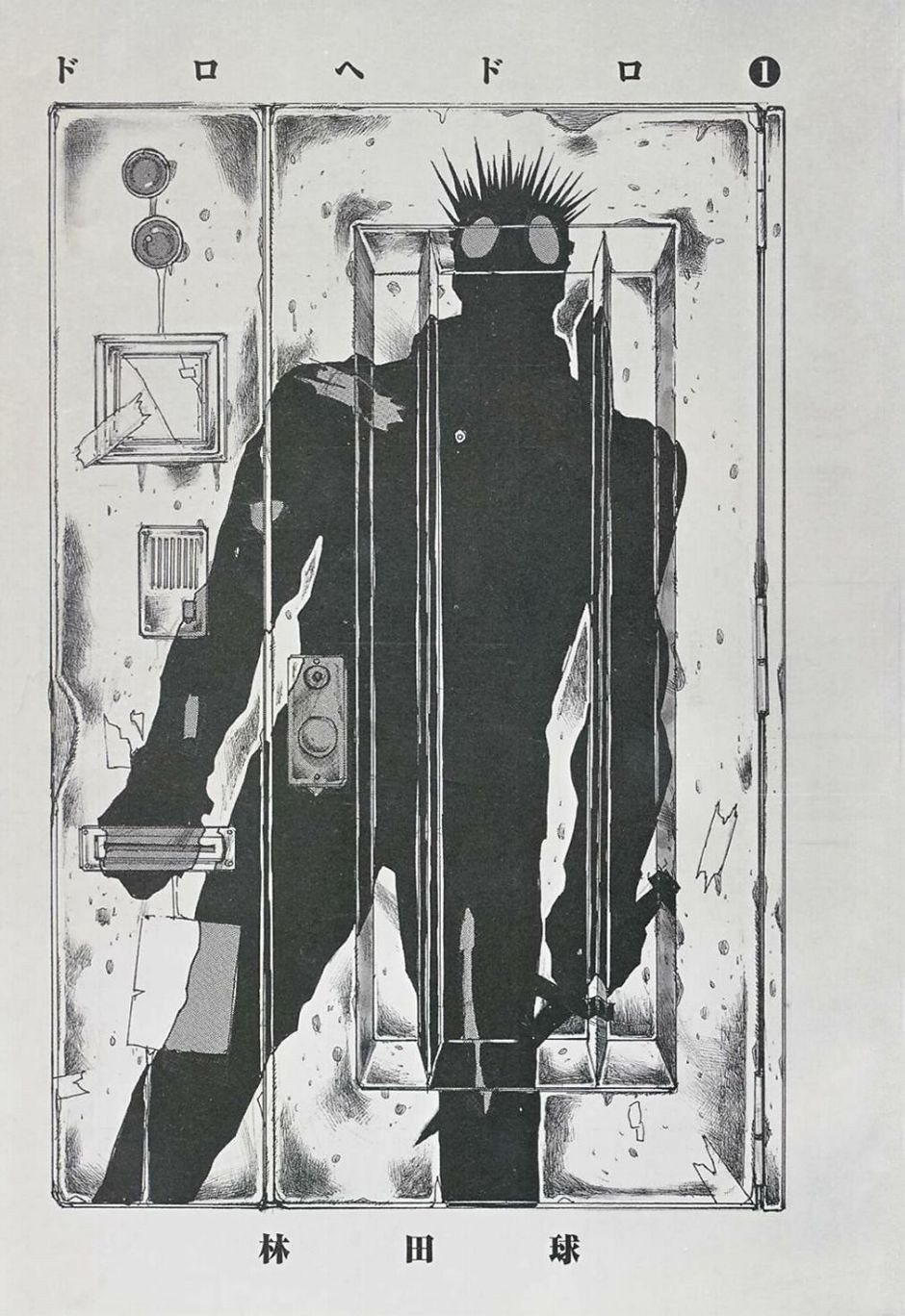 Dorohedoro 第5页