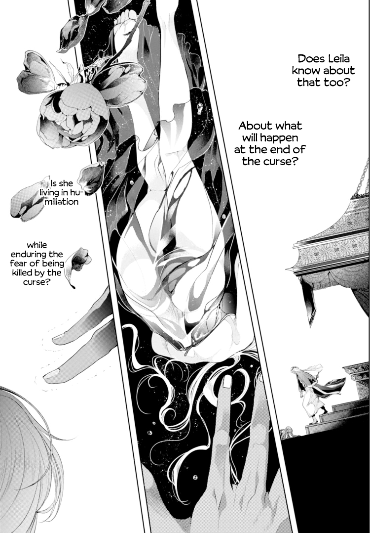 Danzai no Bishou Ch. 6 第26页