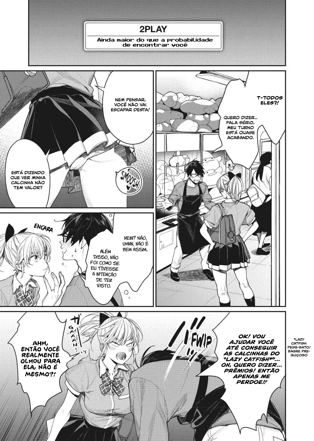 The Girl in the Arcade Ainda maior do que a probabilidade de encontrar você 第2页