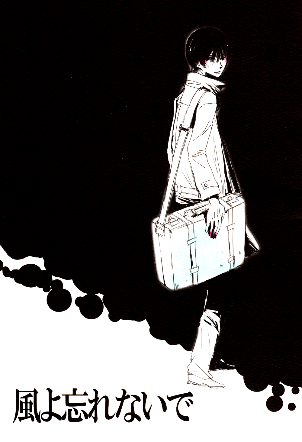 No. 6 - My Wind, Forget Me Not (Doujinshi) 第2页
