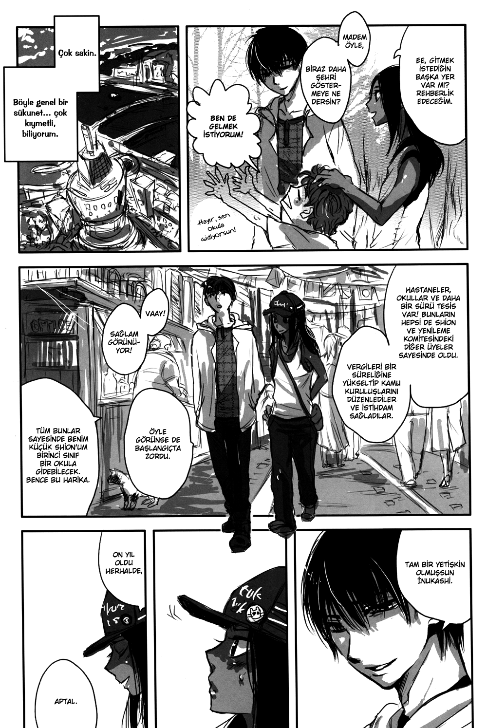 No. 6 - My Wind, Forget Me Not (Doujinshi) Oneshot 第11页