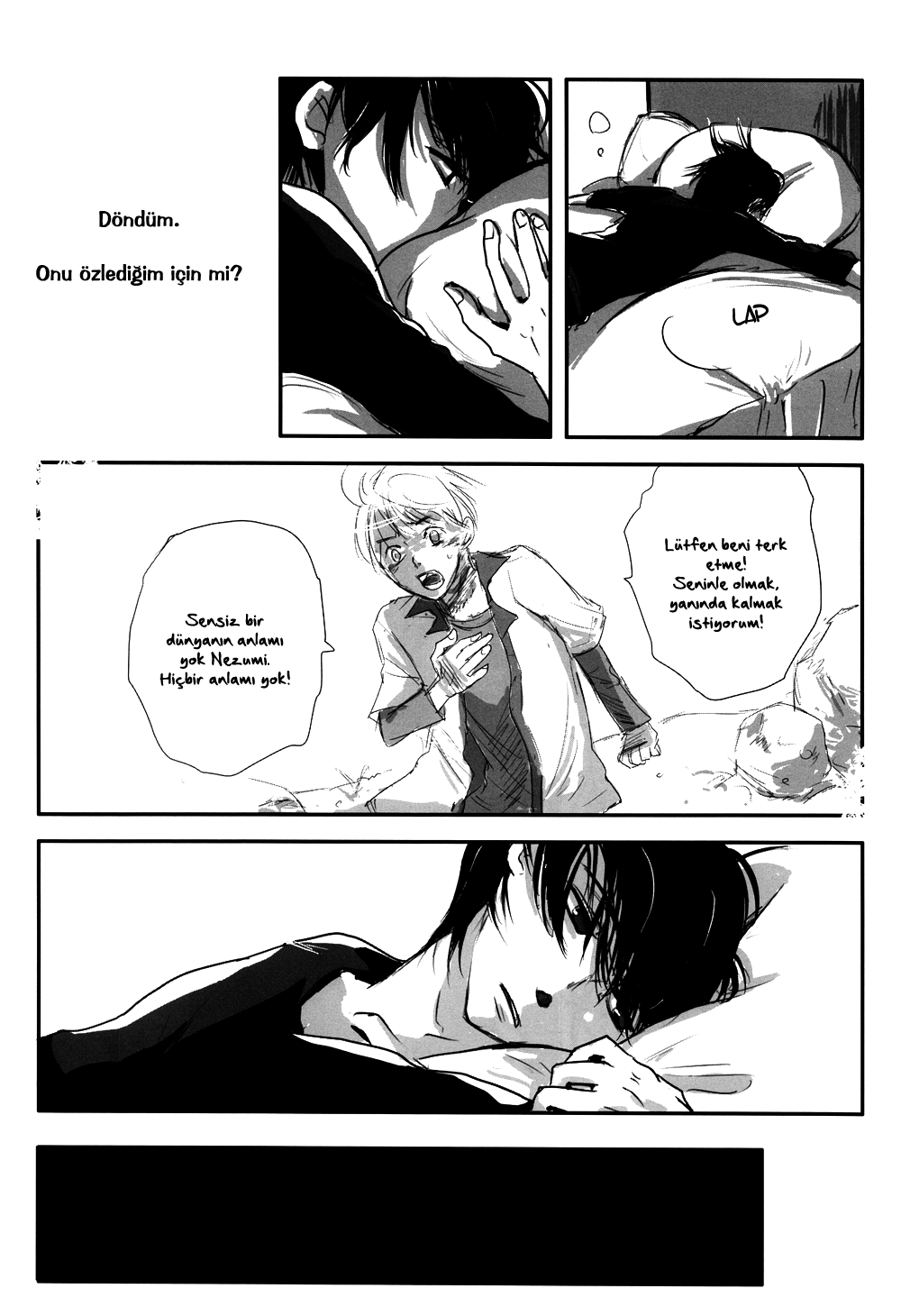 No. 6 - My Wind, Forget Me Not (Doujinshi) Oneshot 第14页