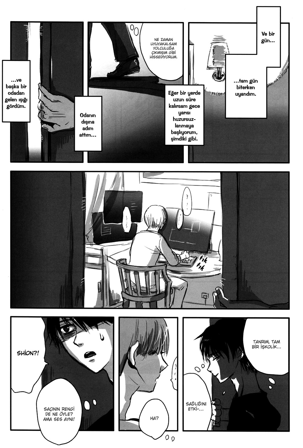 No. 6 - My Wind, Forget Me Not (Doujinshi) Oneshot 第15页