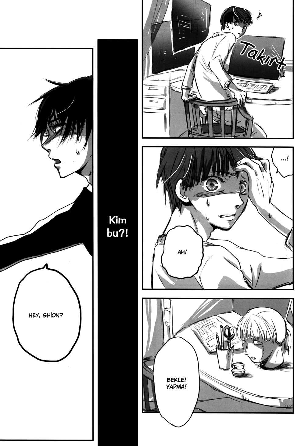 No. 6 - My Wind, Forget Me Not (Doujinshi) Oneshot 第16页