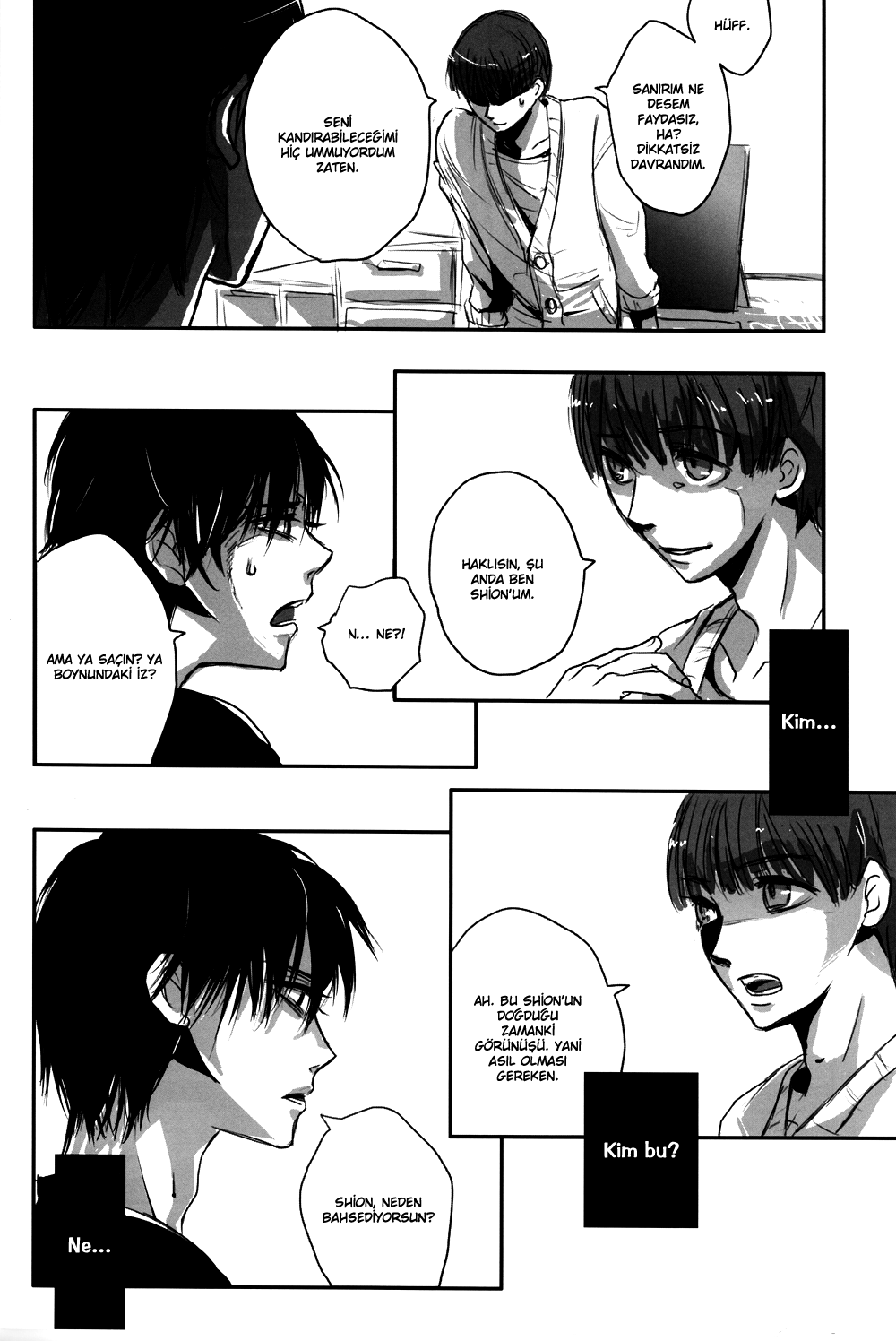 No. 6 - My Wind, Forget Me Not (Doujinshi) Oneshot 第17页