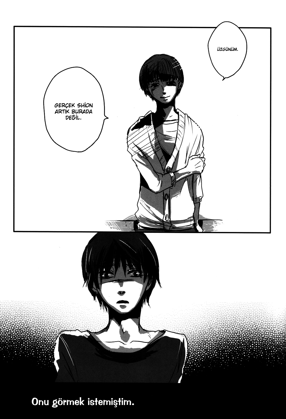 No. 6 - My Wind, Forget Me Not (Doujinshi) Oneshot 第18页