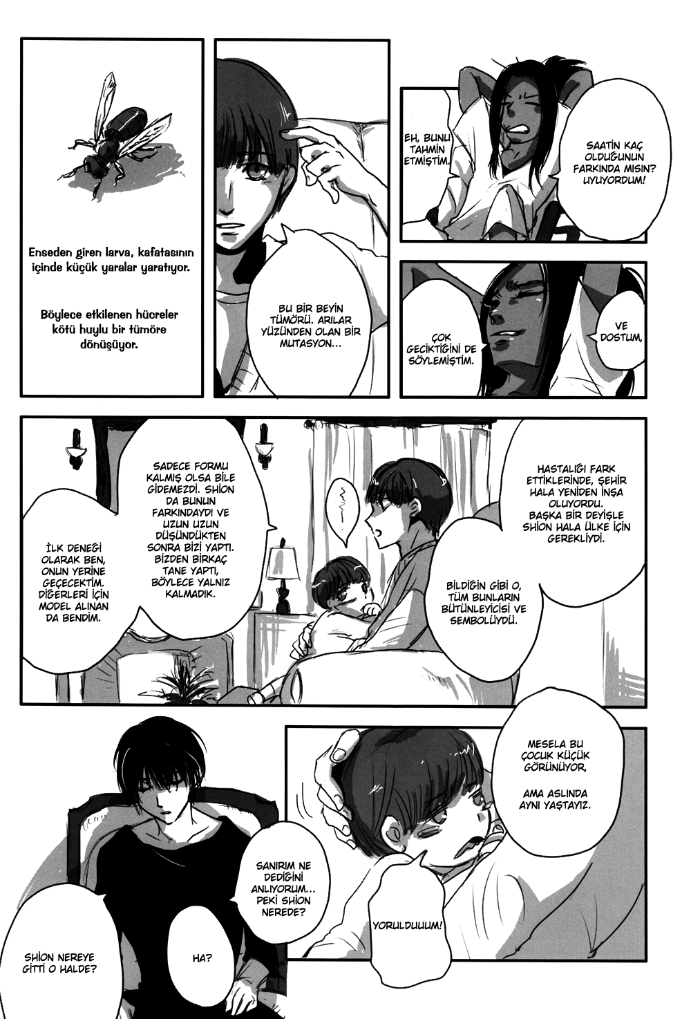 No. 6 - My Wind, Forget Me Not (Doujinshi) Oneshot 第19页
