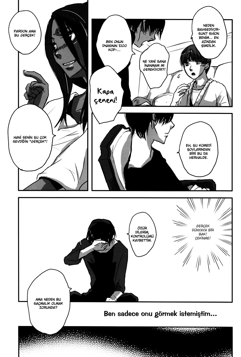 No. 6 - My Wind, Forget Me Not (Doujinshi) Oneshot 第20页