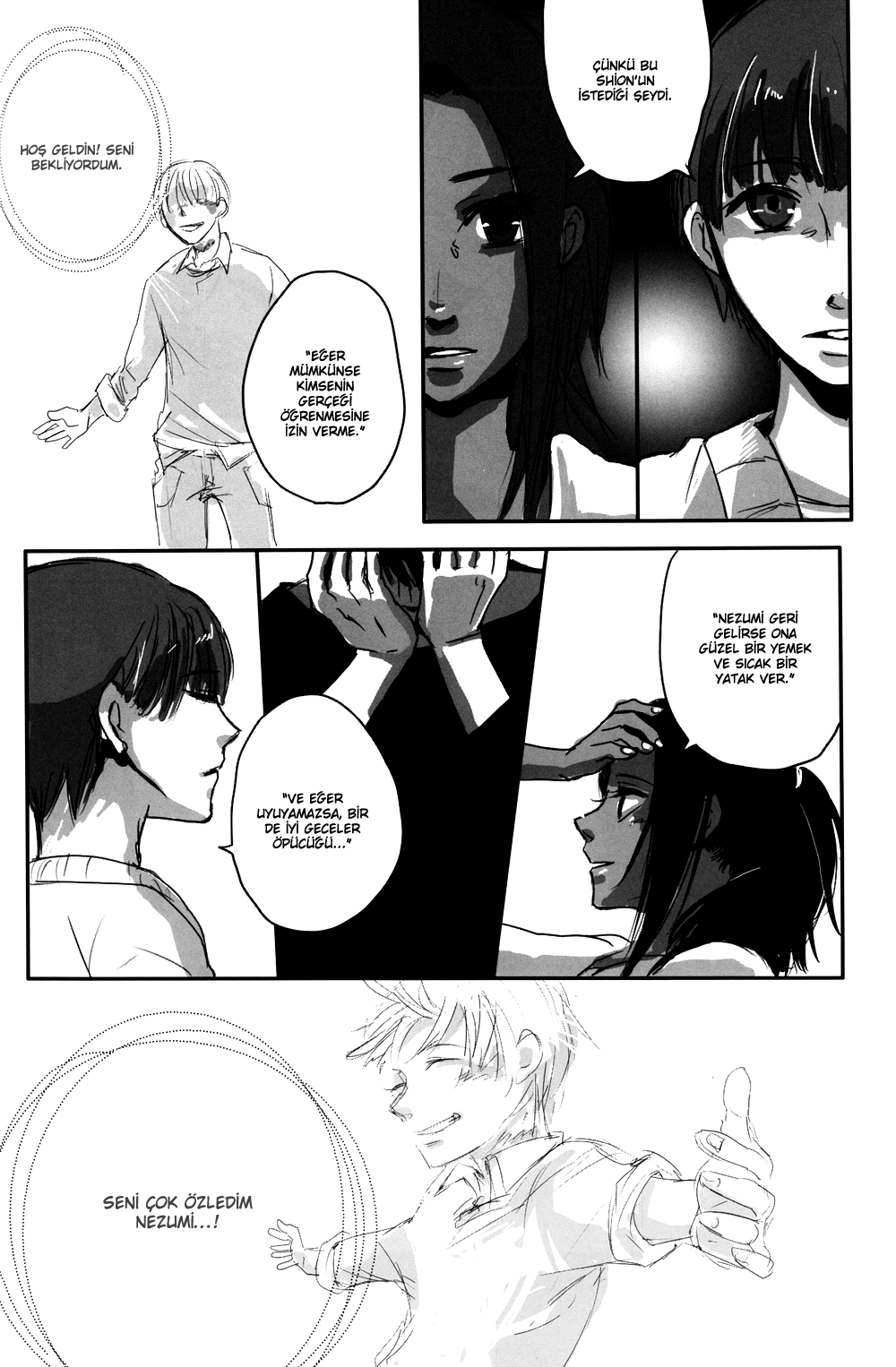 No. 6 - My Wind, Forget Me Not (Doujinshi) Oneshot 第21页