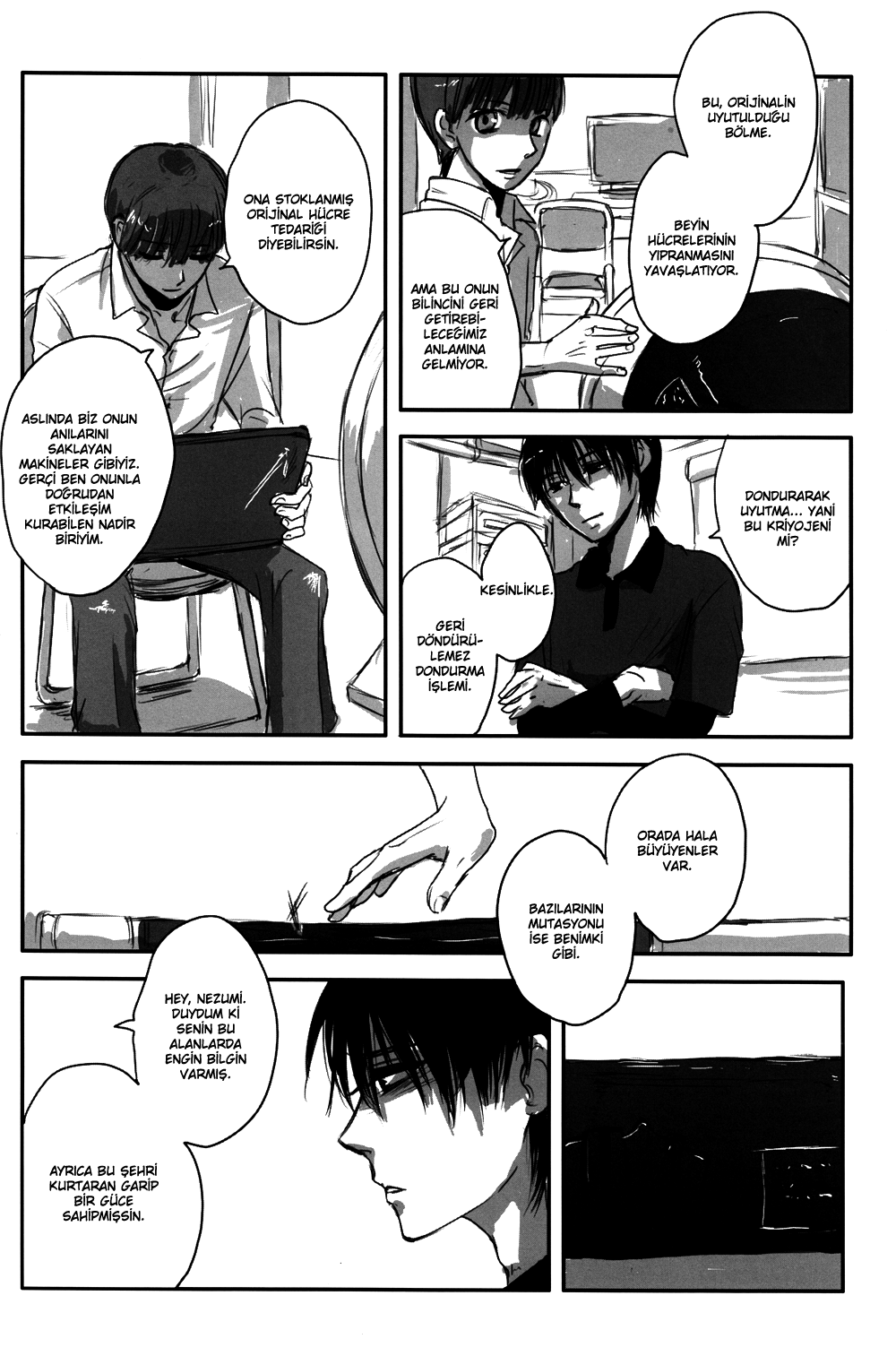 No. 6 - My Wind, Forget Me Not (Doujinshi) Oneshot 第23页