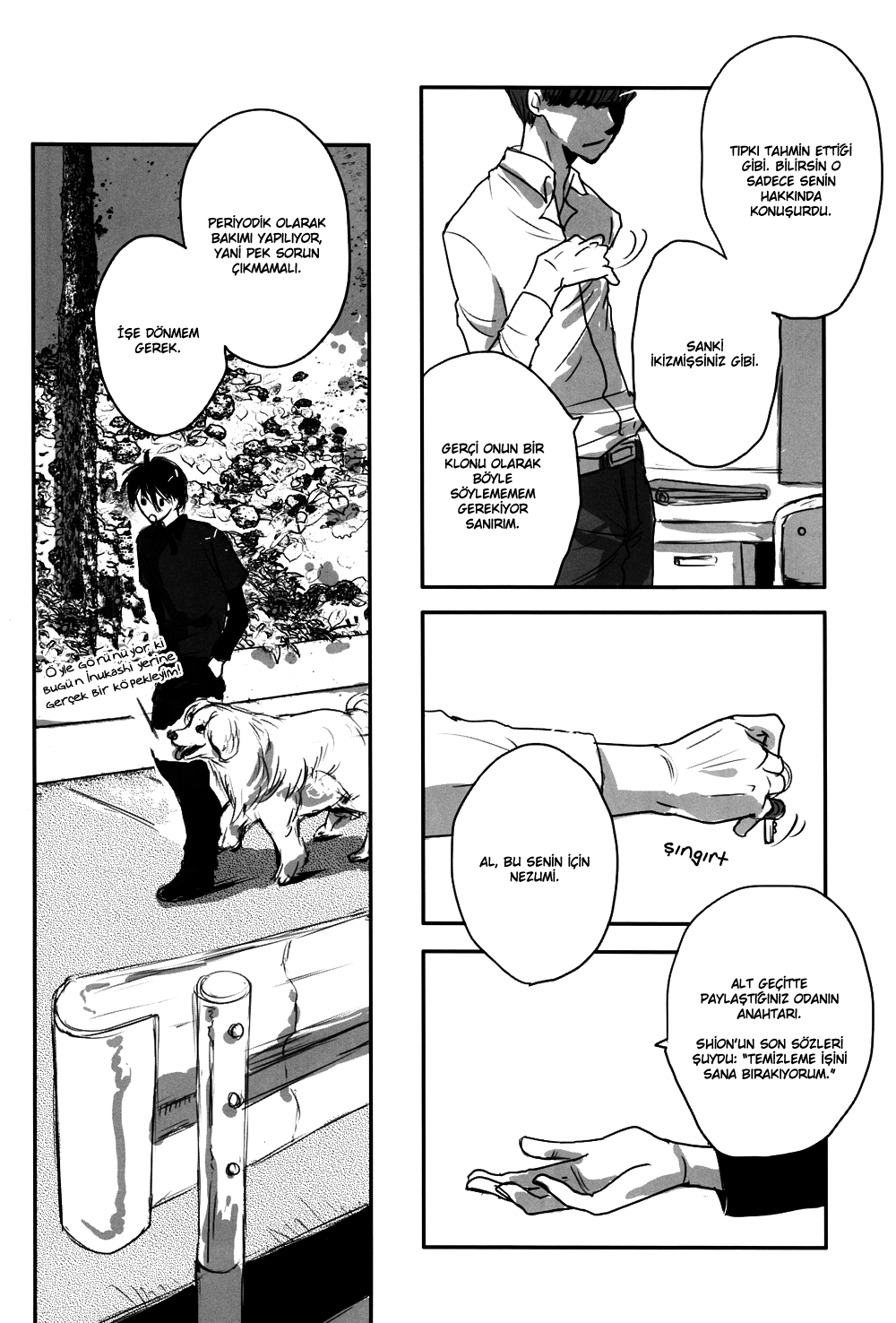 No. 6 - My Wind, Forget Me Not (Doujinshi) Oneshot 第25页