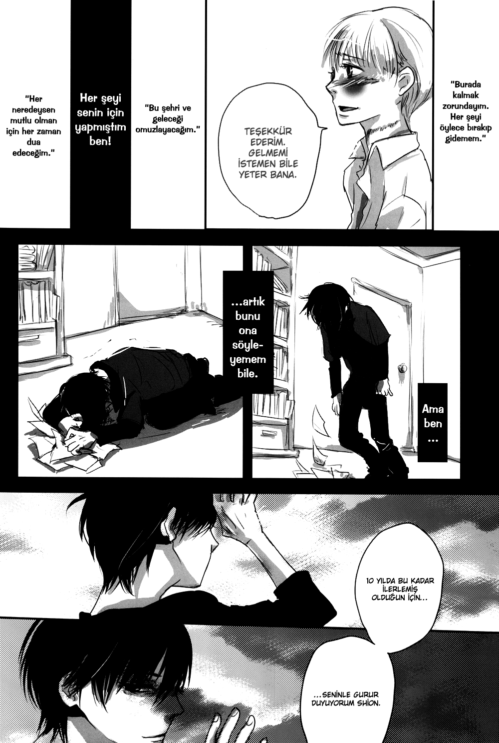No. 6 - My Wind, Forget Me Not (Doujinshi) Oneshot 第31页