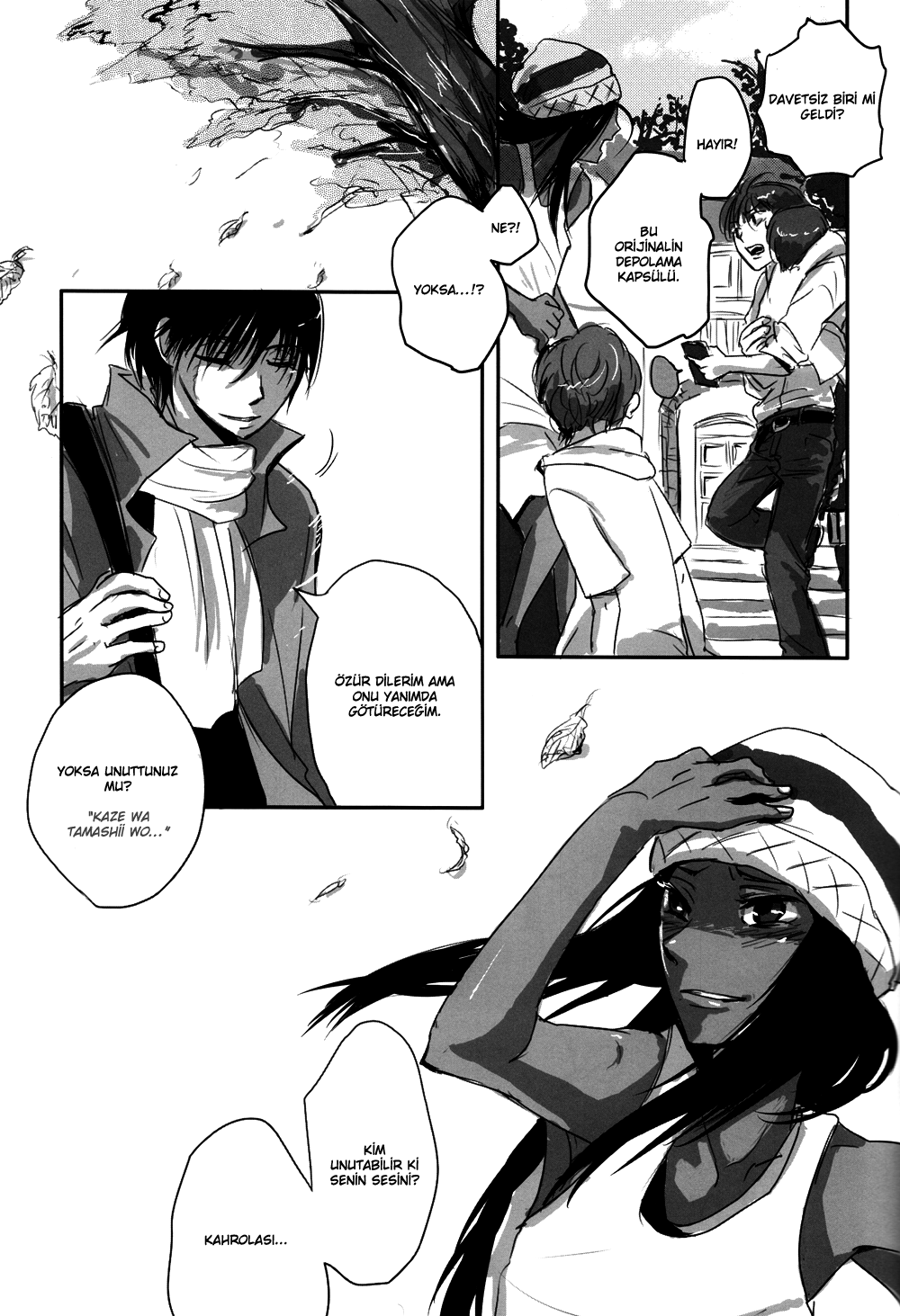 No. 6 - My Wind, Forget Me Not (Doujinshi) Oneshot 第34页
