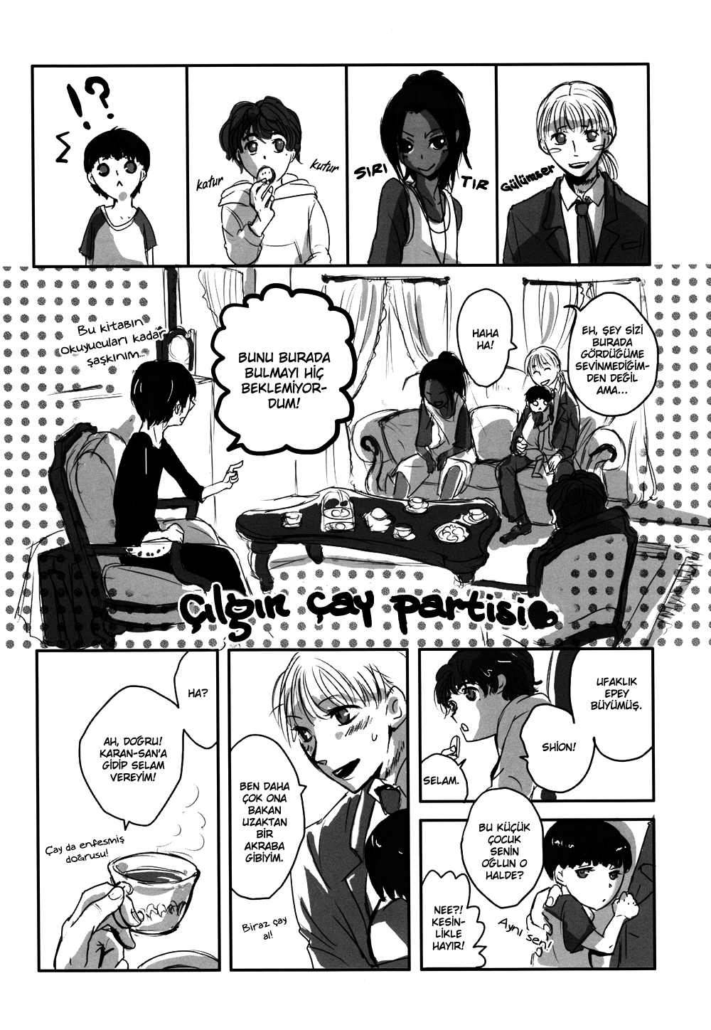No. 6 - My Wind, Forget Me Not (Doujinshi) 第5页