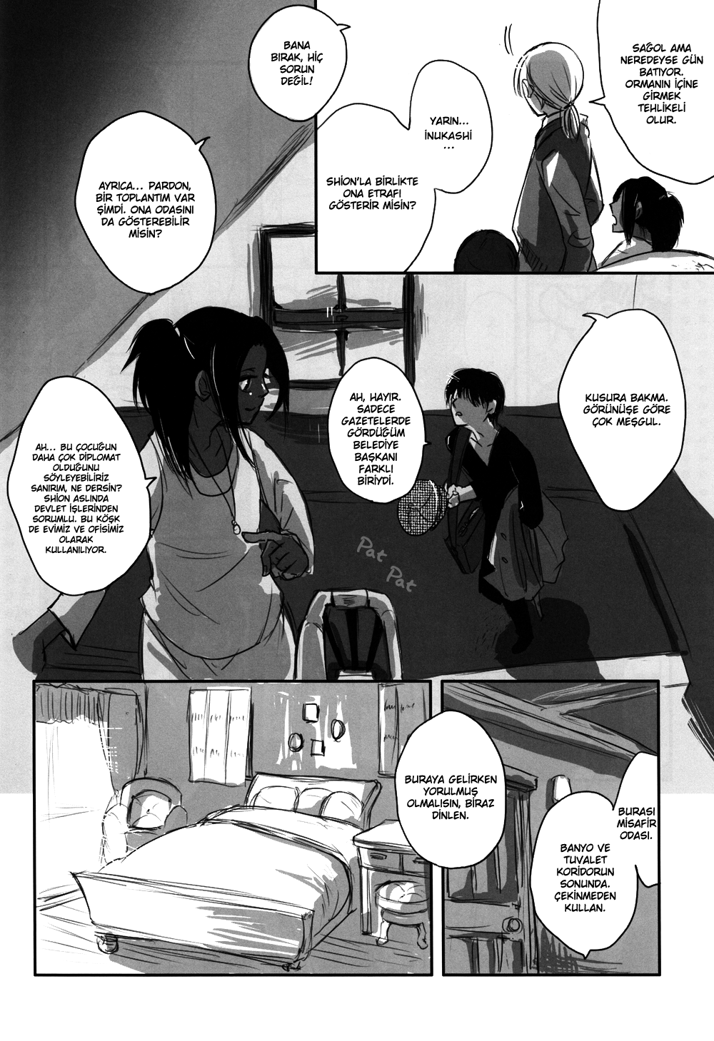 No. 6 - My Wind, Forget Me Not (Doujinshi) 第7页