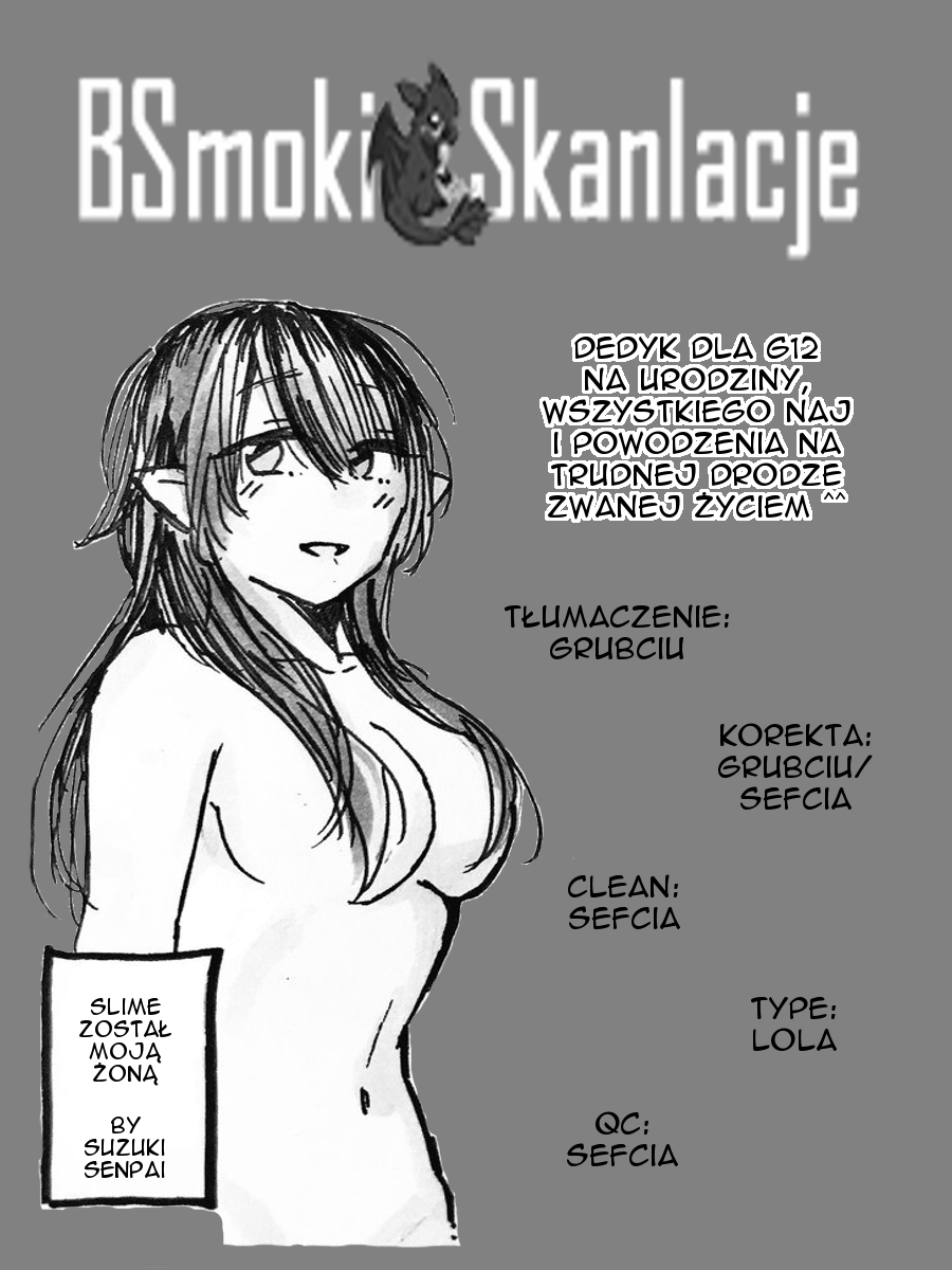 Slime ga Nakama ni Natta! 第5页