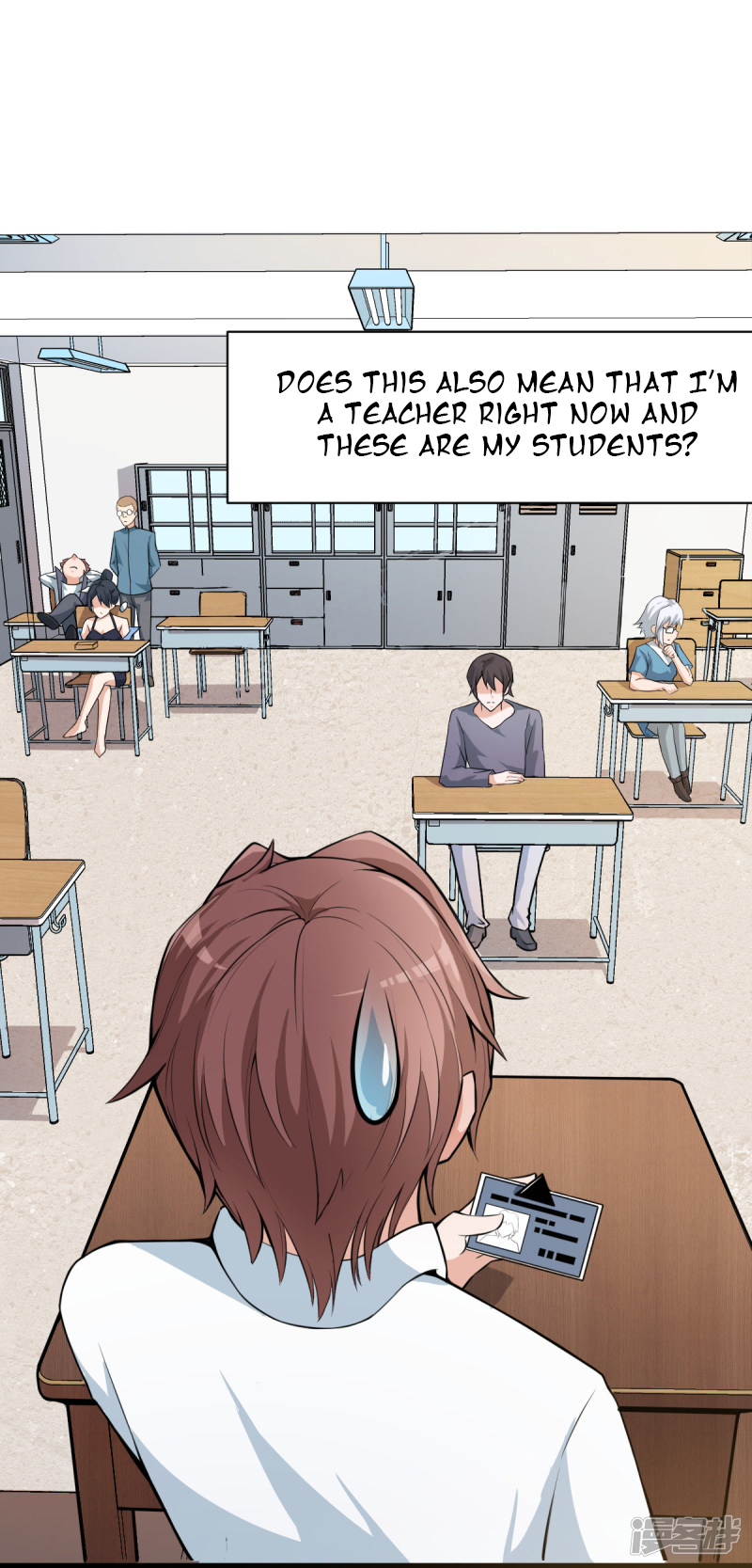 Crazy Professor System Ch. 1 第12页