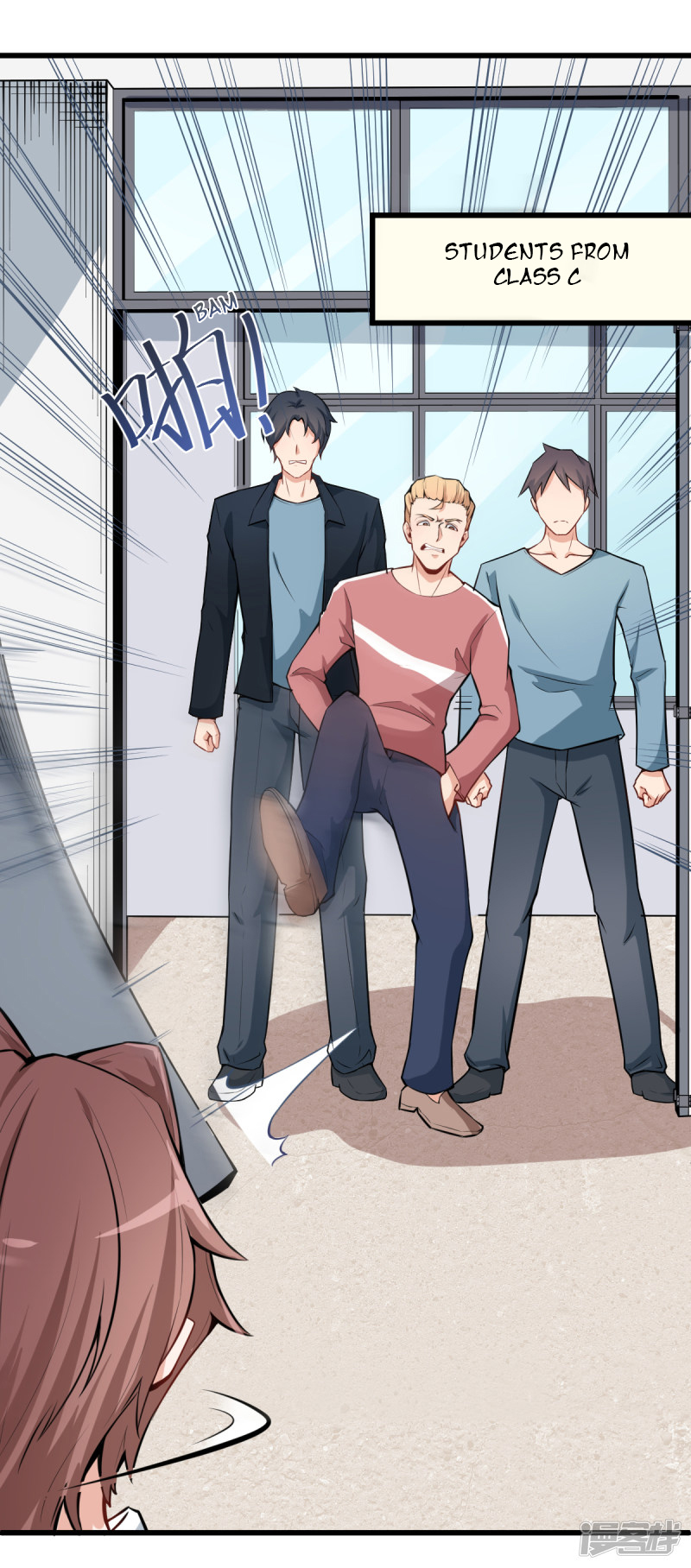Crazy Professor System Ch. 1 第15页