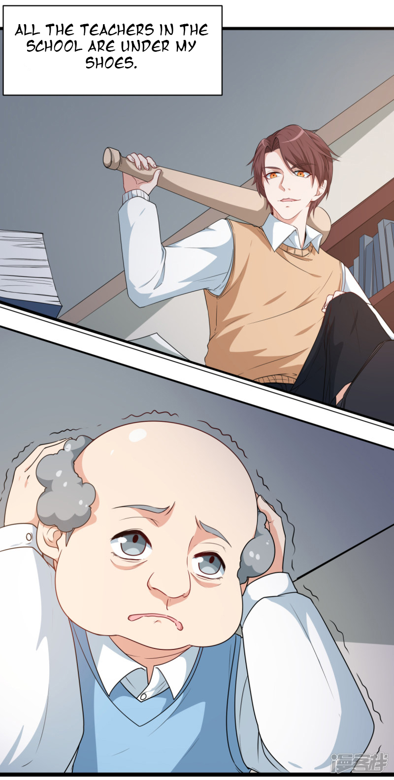 Crazy Professor System 第4页