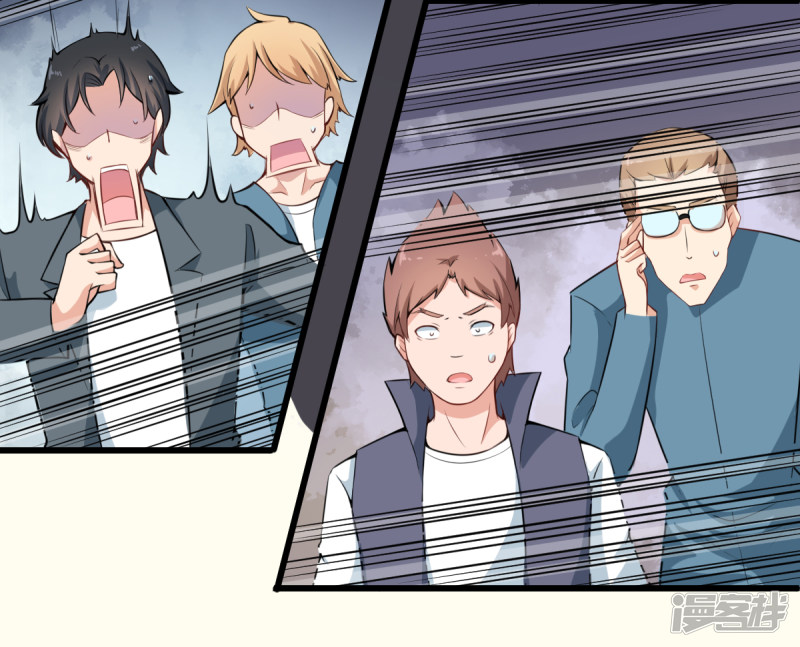 Crazy Professor System Ch. 1 第37页