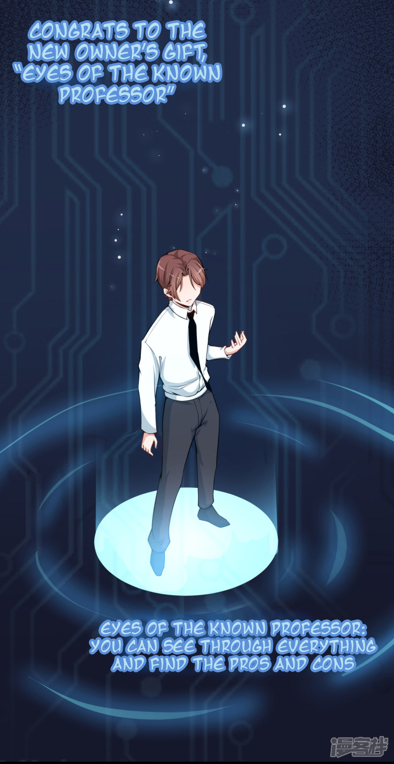 Crazy Professor System Ch. 1 第41页