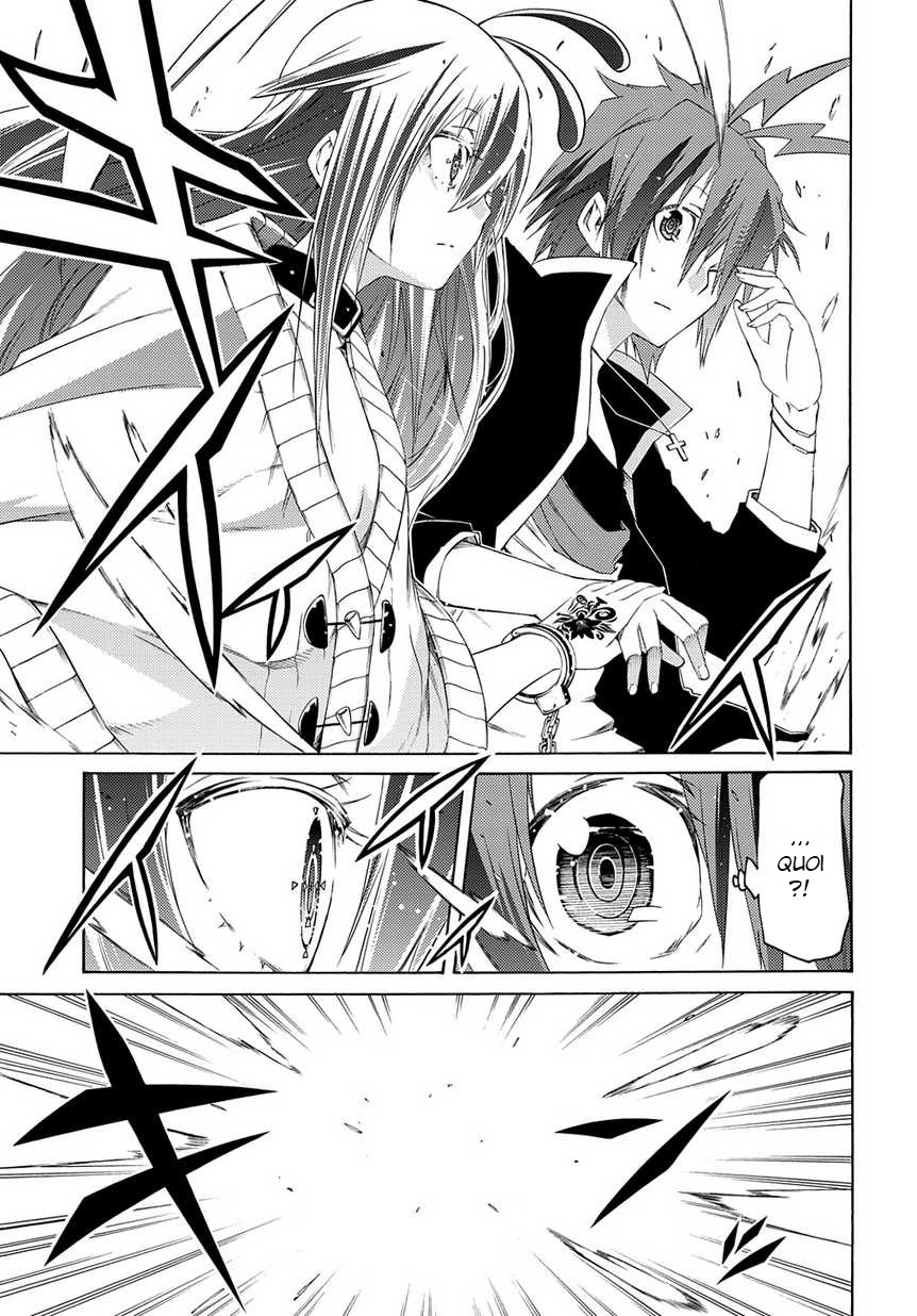 Fukashigi Philia Vision 第19页