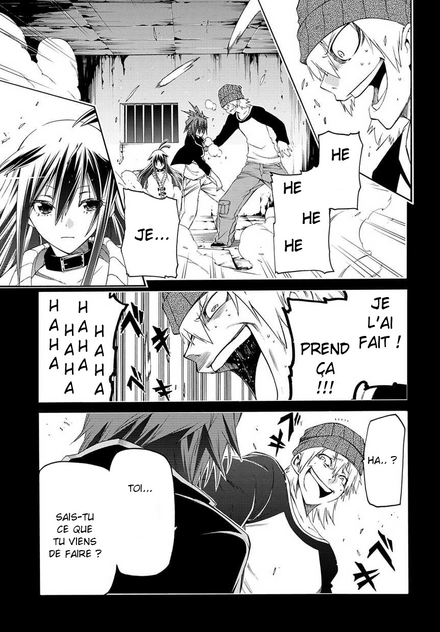 Fukashigi Philia Vision 第34页