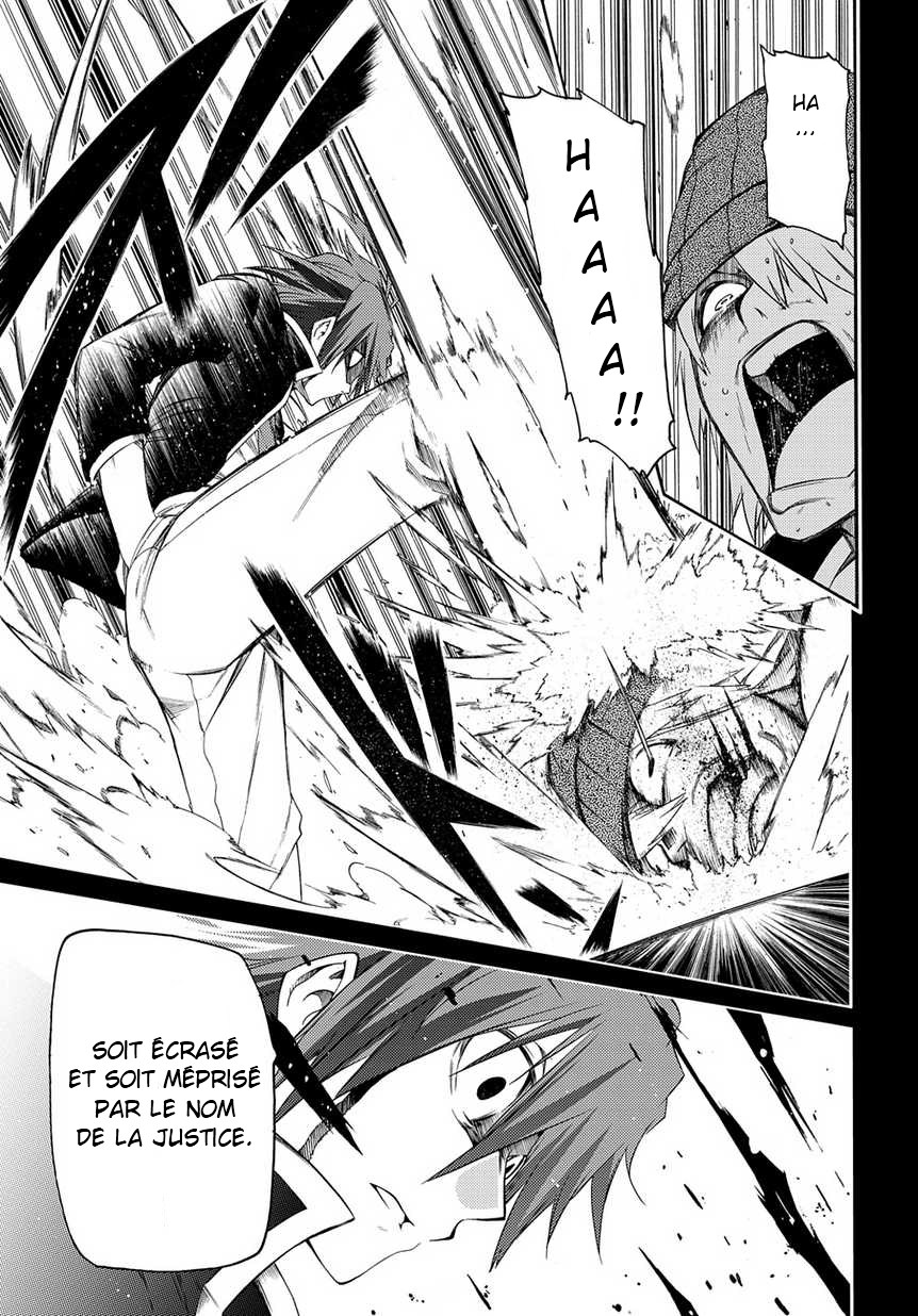 Fukashigi Philia Vision 第37页